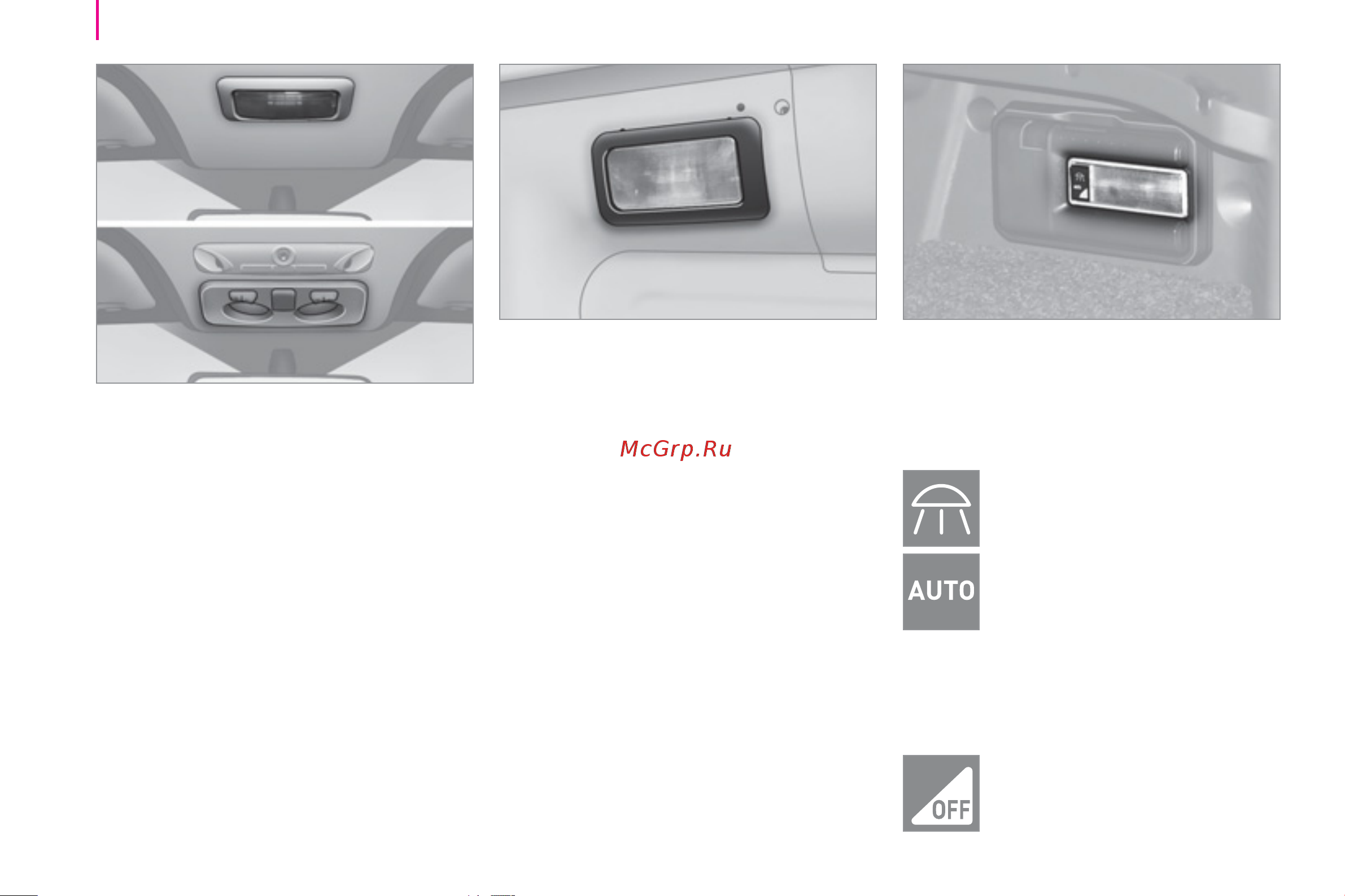 Peugeot Bipper  2011 [114/180] Задний плафон