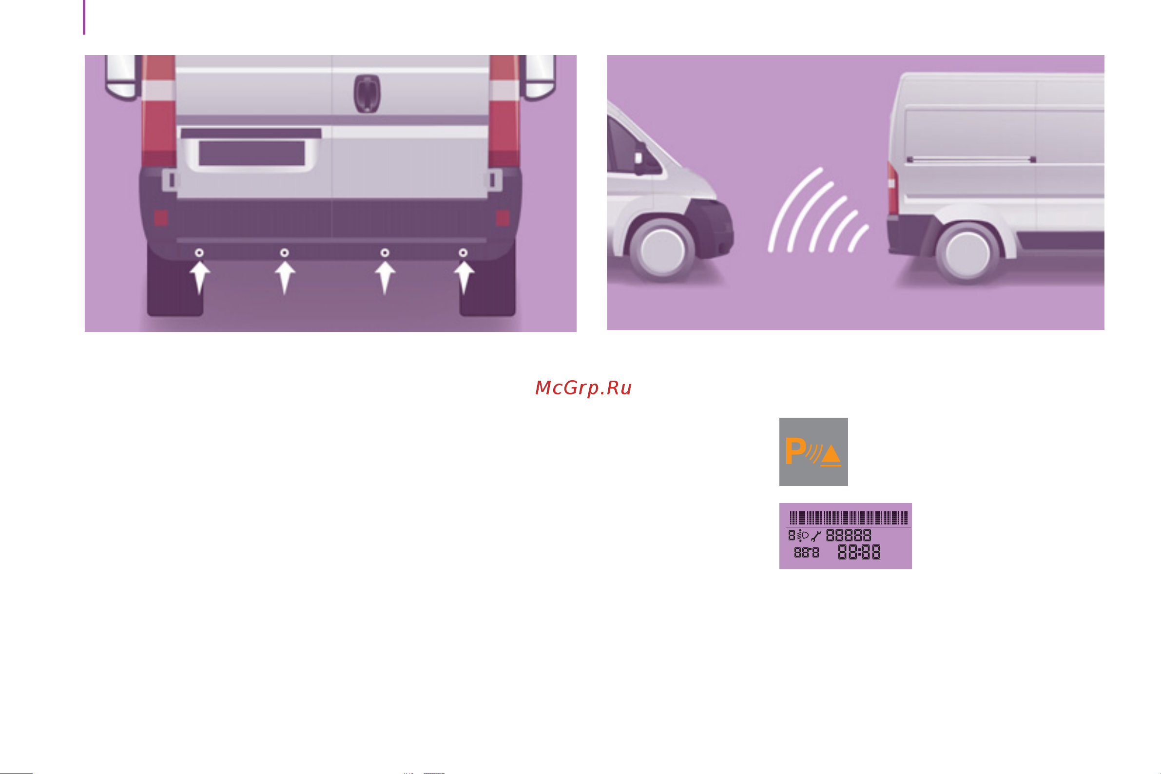 Peugeot BOXER  2011 [80/184] Звуковая система помощи при парковке задним ходом