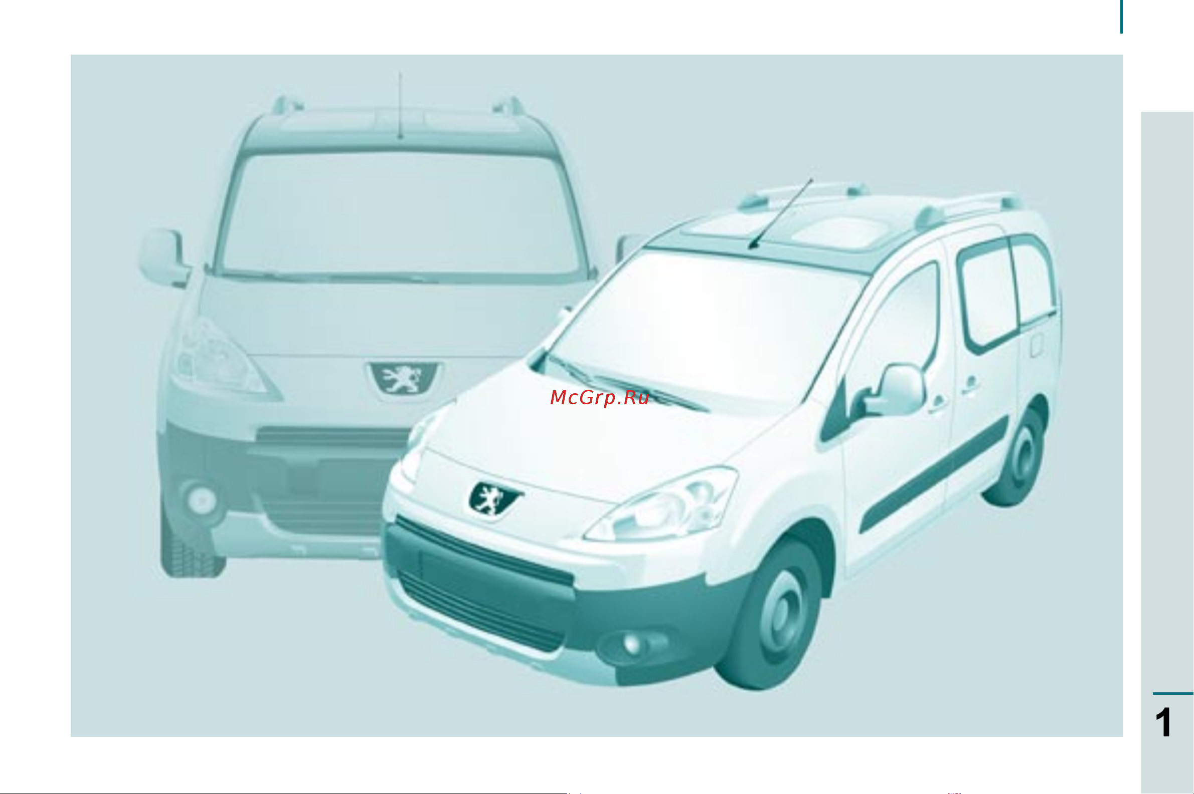 Peugeot Partner Руководство по эксплуатации онлайн