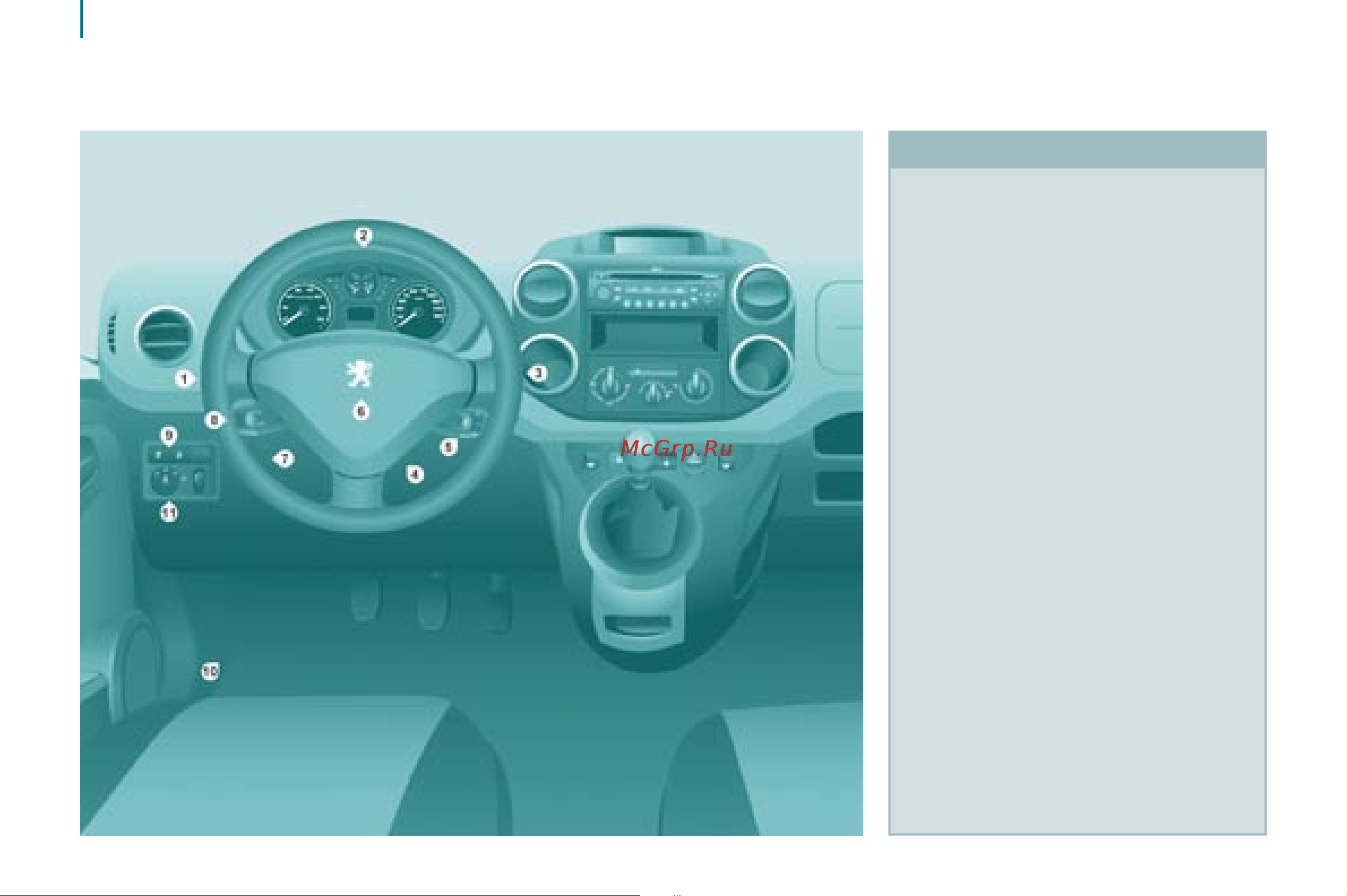 Peugeot Partner Руководство по эксплуатации онлайн [4/147] 695546