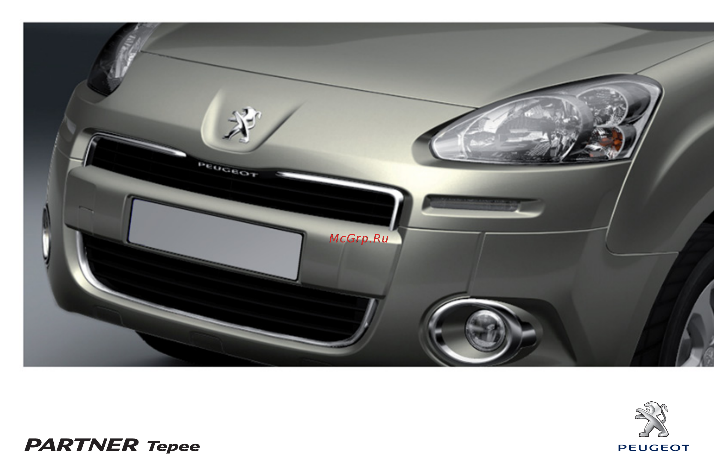 Peugeot Partner II Tepee  2012 Руководство по эксплуатации онлайн