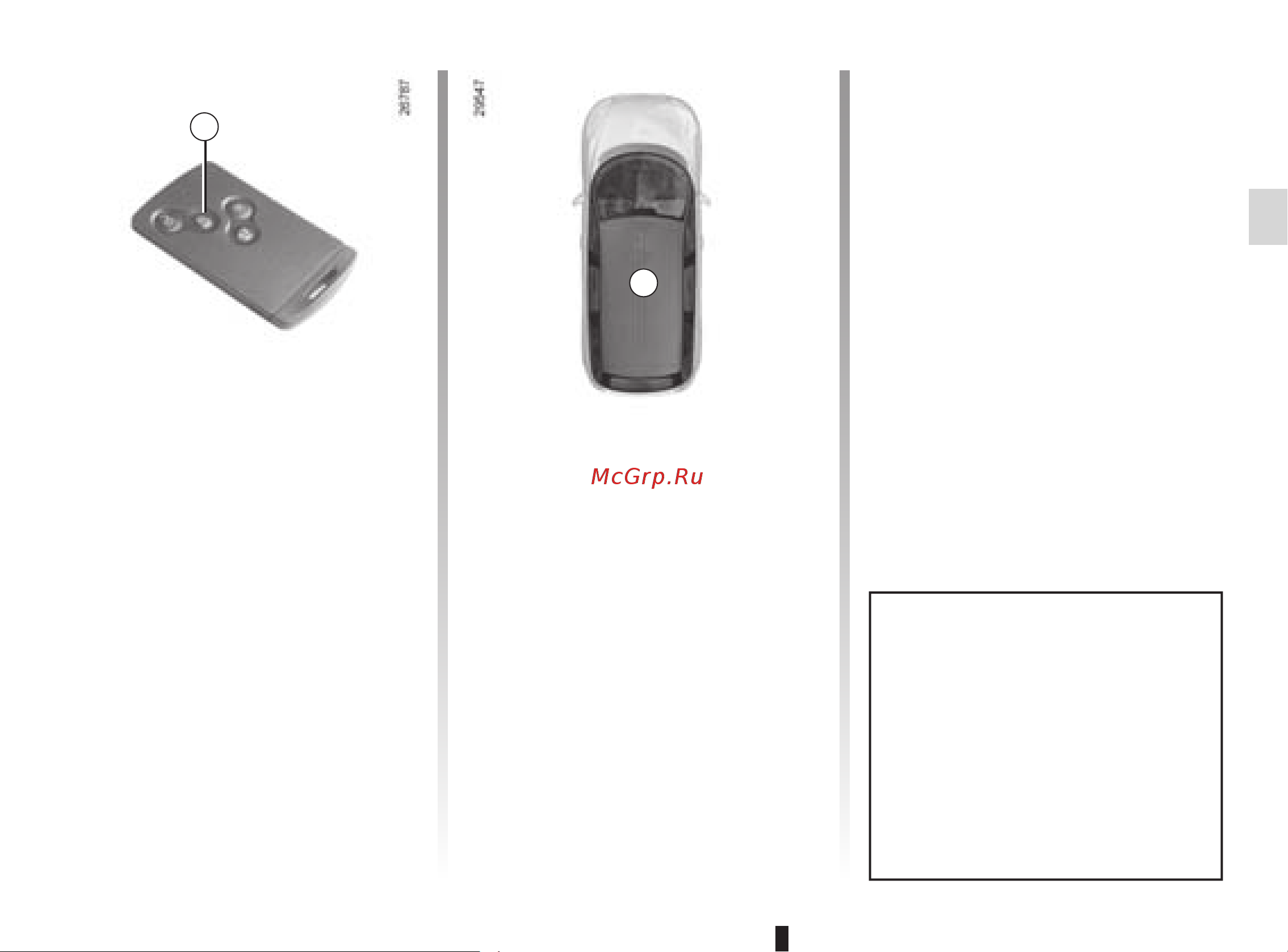 Renault SCENIC  2013 [11/219] Карта renault свободные руки использование
