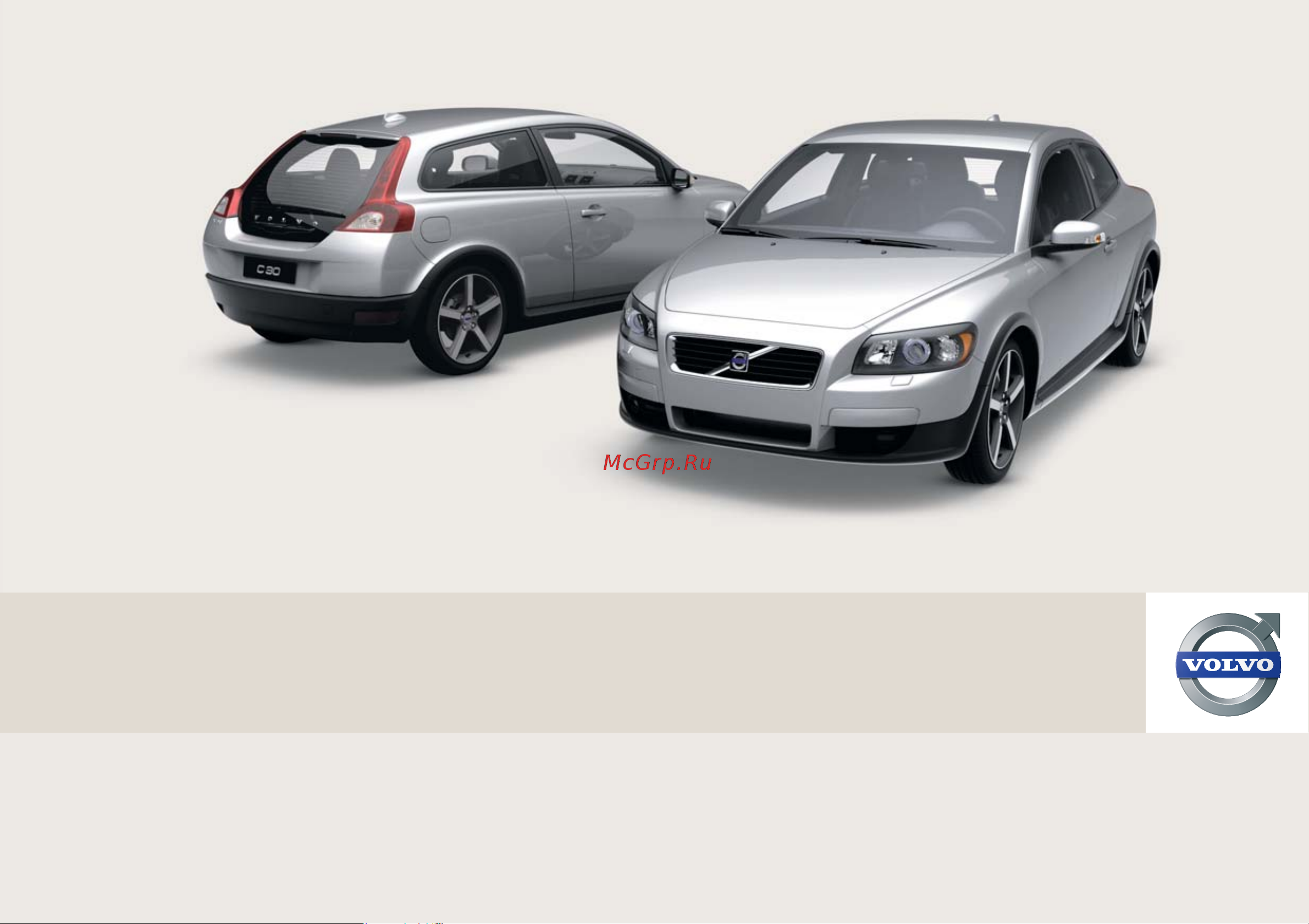 Volvo C30 2010 Руководство по эксплуатации онлайн