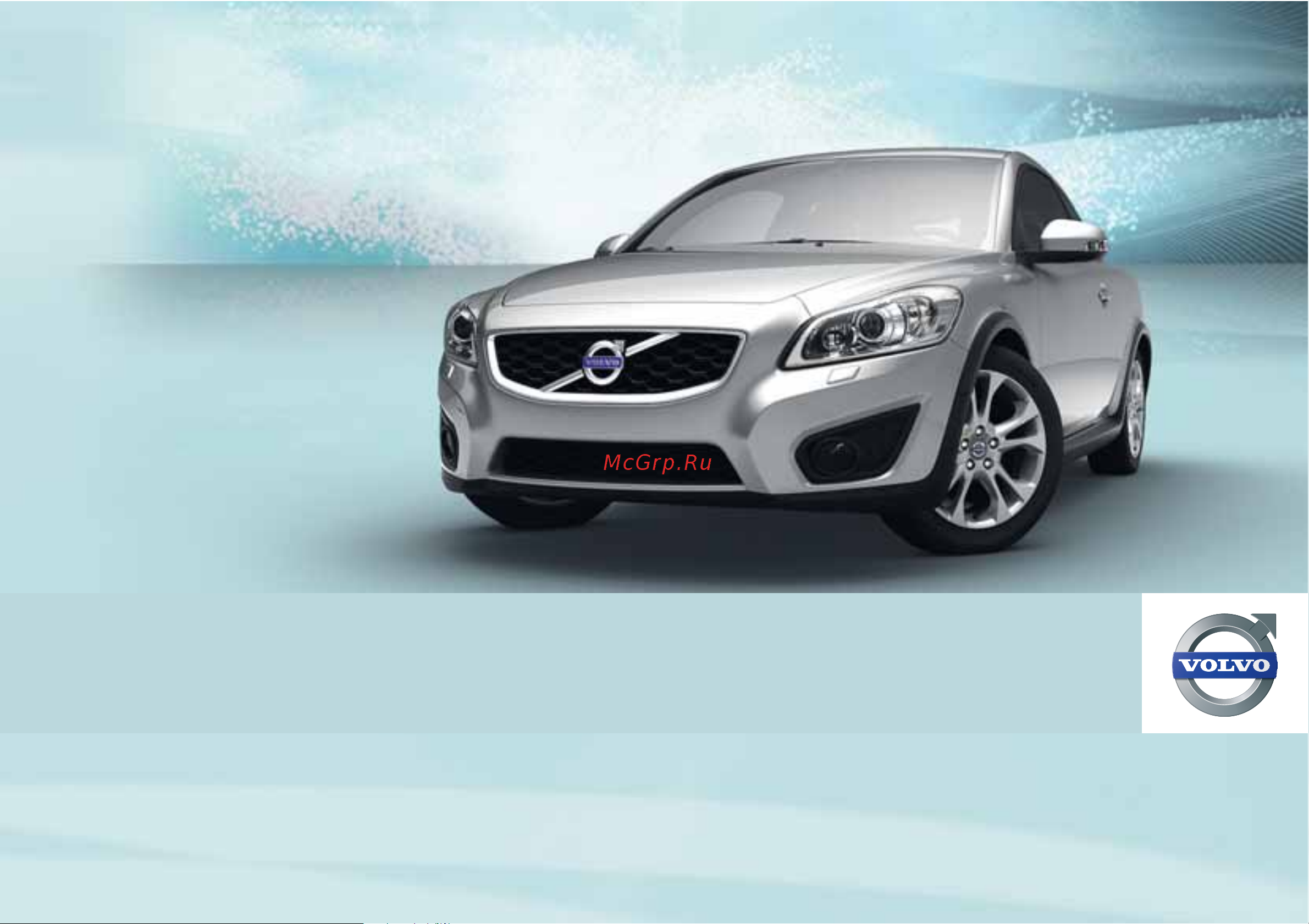 Volvo C30  2012 Руководство по эксплуатации онлайн