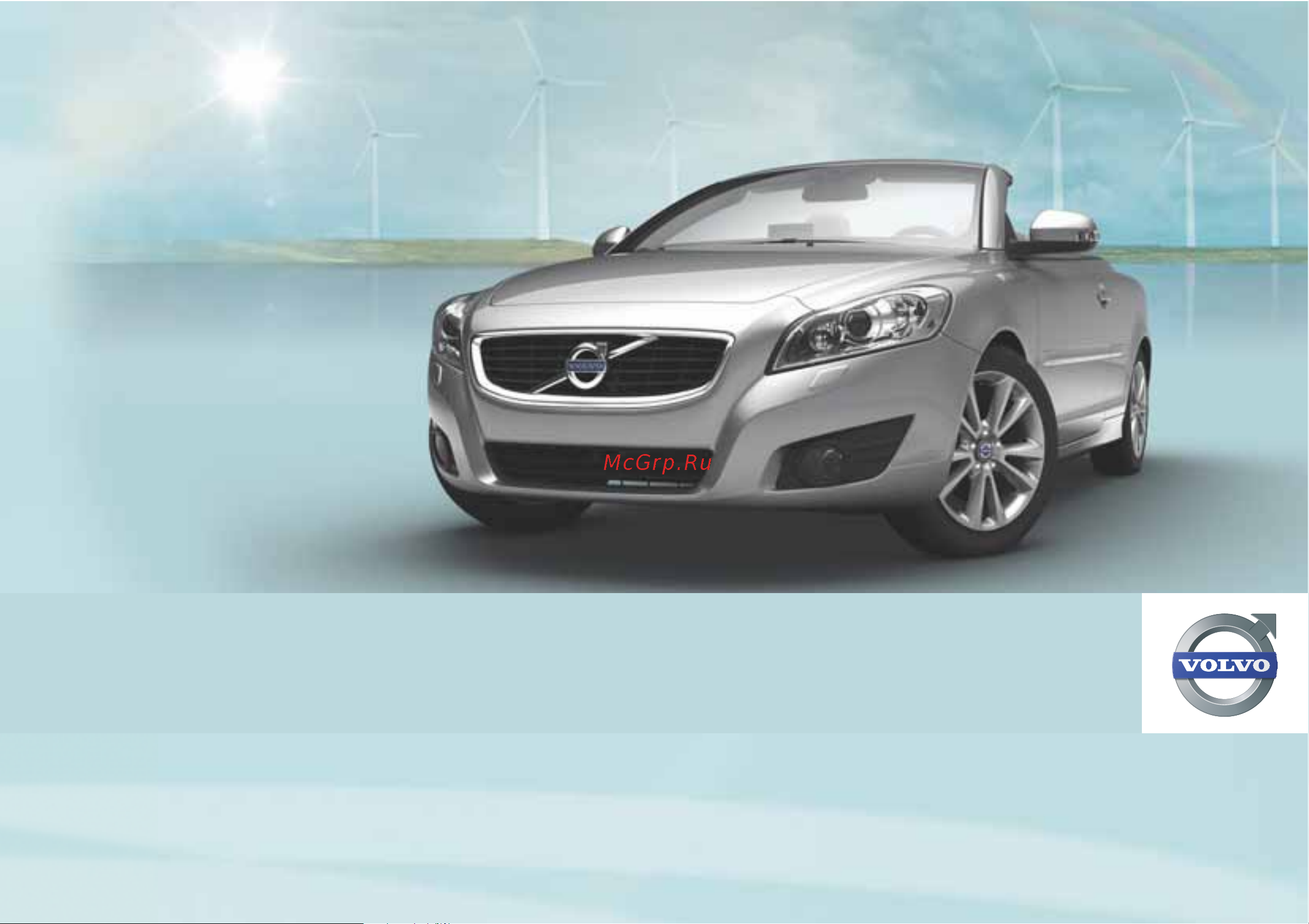 Volvo C70  2011 Руководство по эксплуатации онлайн