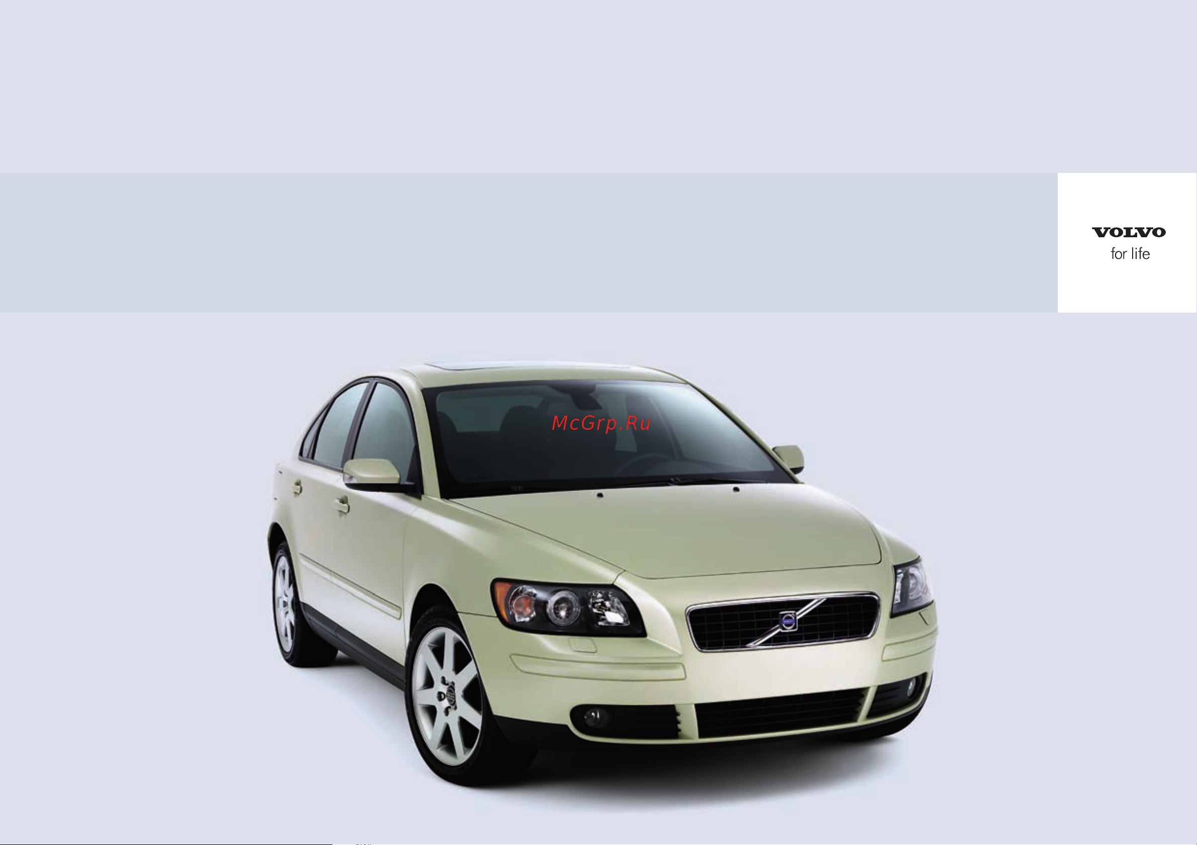 Volvo S40 2004 Руководство по эксплуатации онлайн