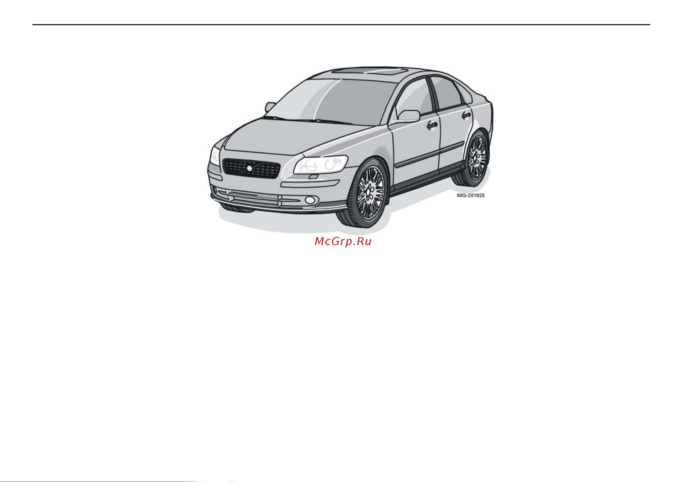 Volvo S40  2004 [2/206] Уважаемый владелец автомобиля volvo