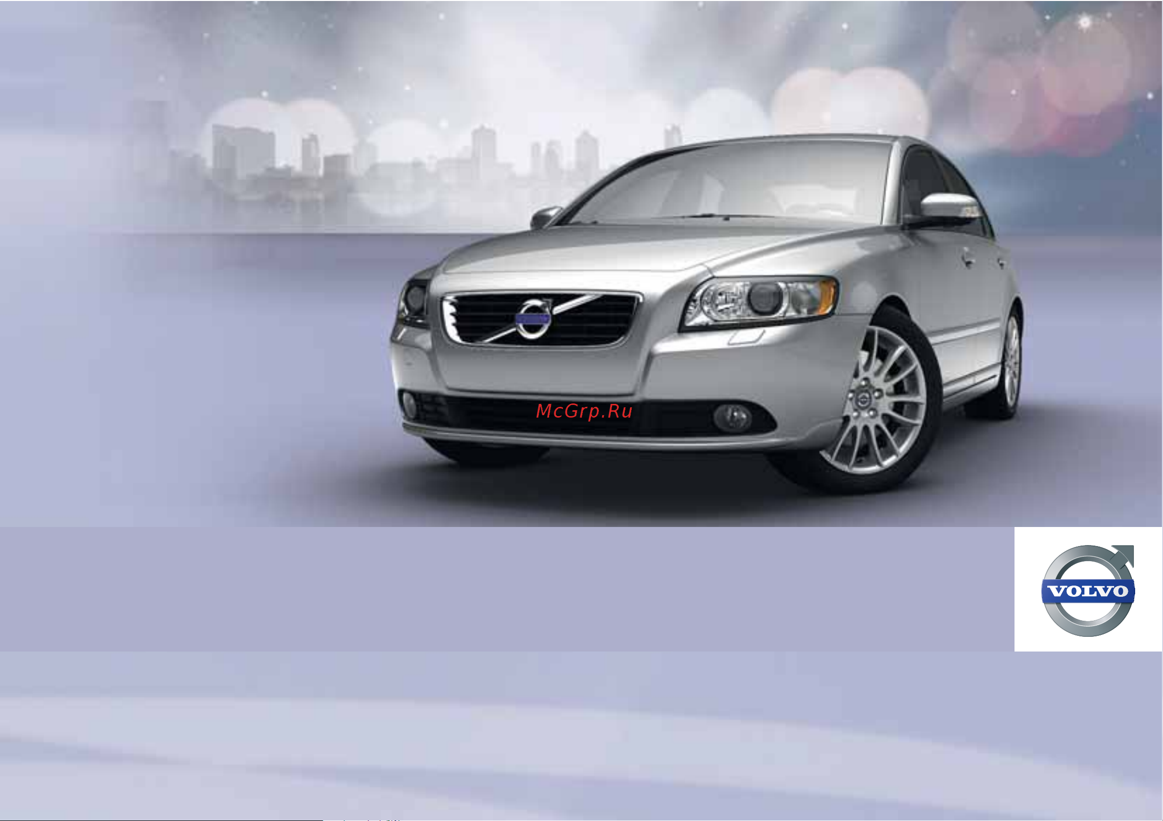 Volvo S40  2012 Руководство по эксплуатации онлайн