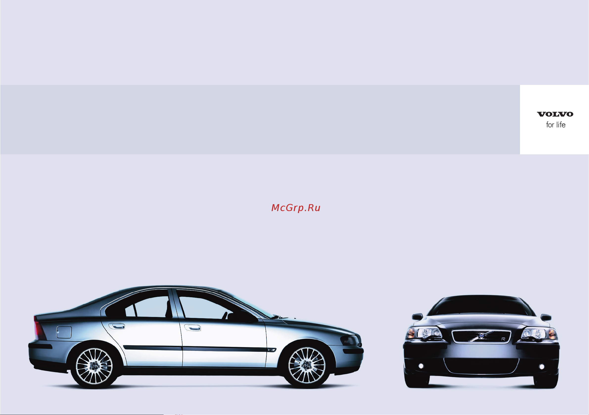 Volvo S60 R 2004 Руководство по эксплуатации онлайн