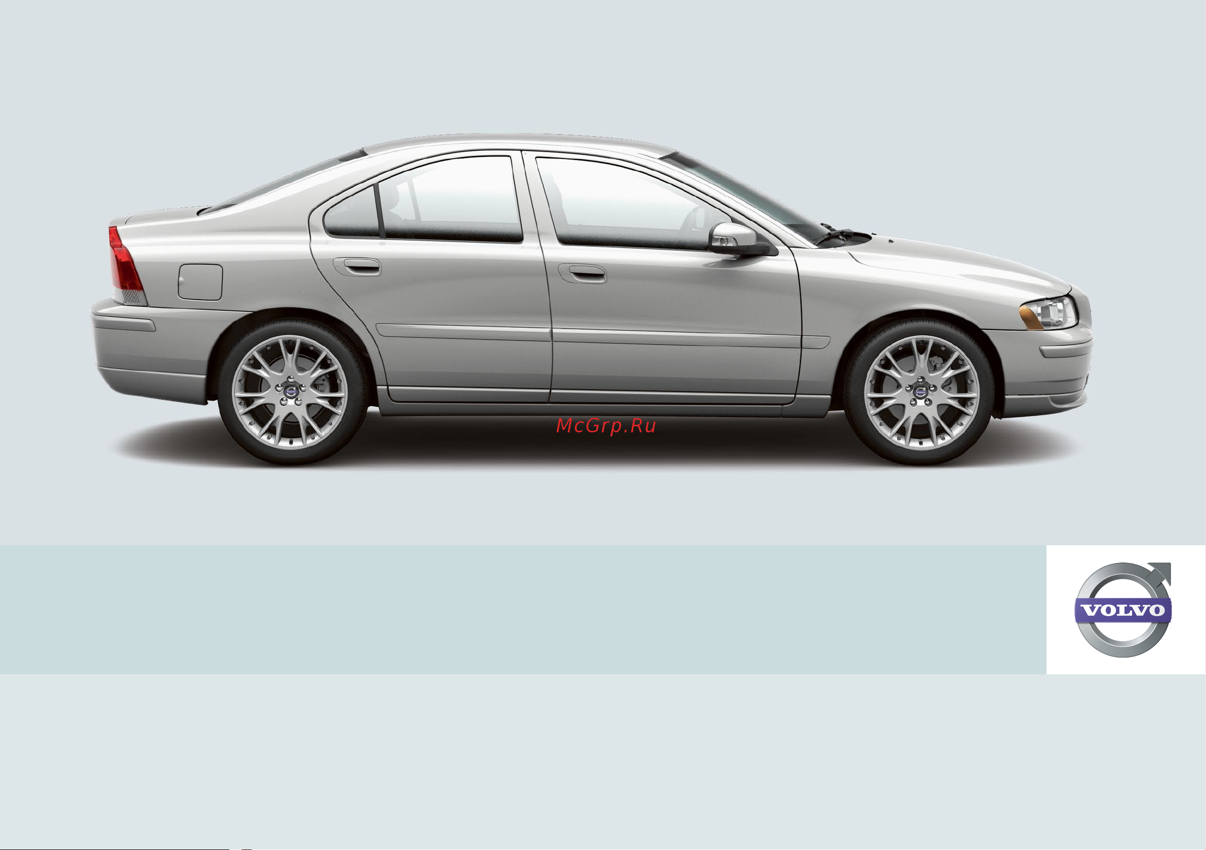 Volvo S60  2008 Руководство по эксплуатации онлайн