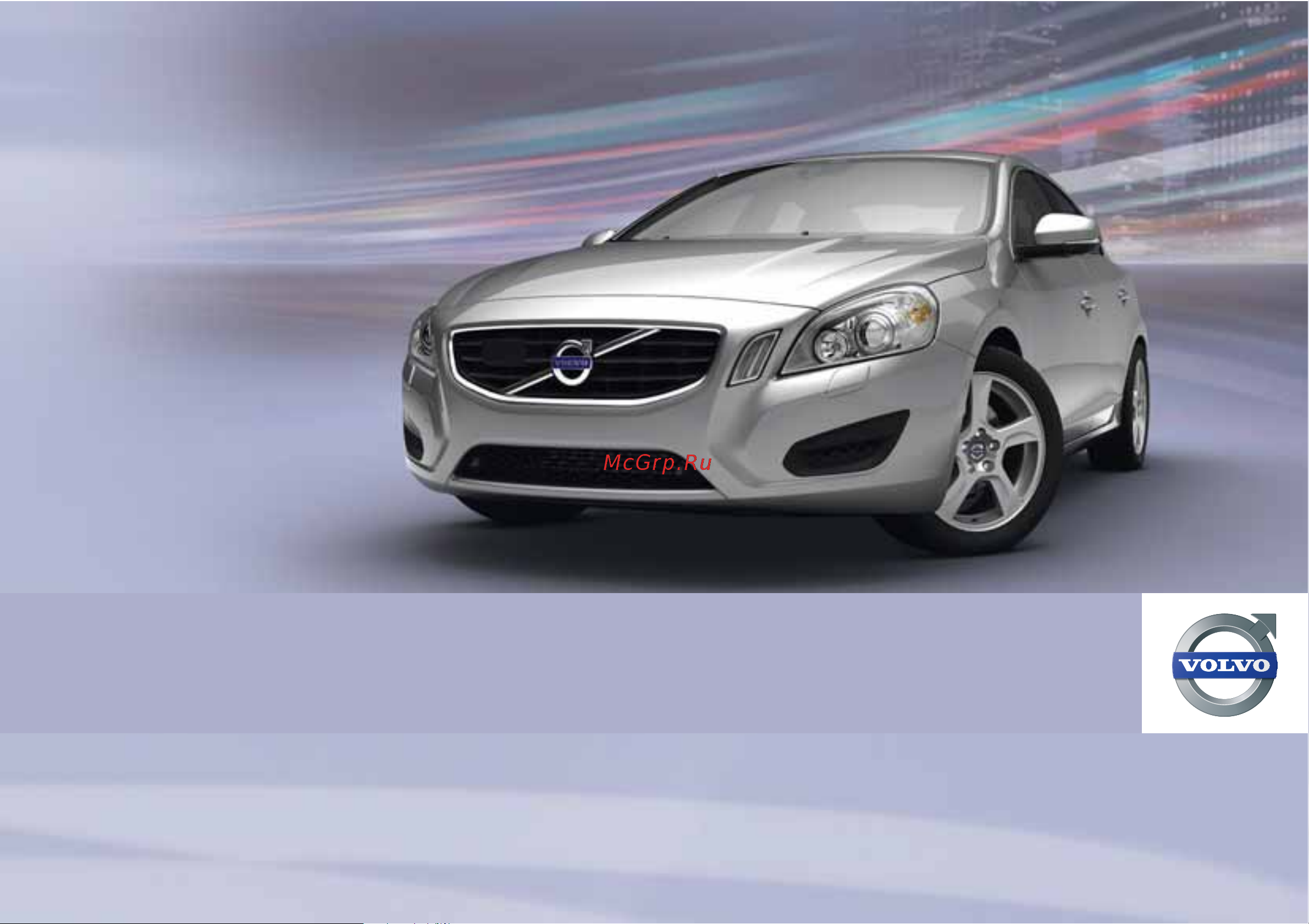 Volvo S60  2011 Руководство по эксплуатации онлайн