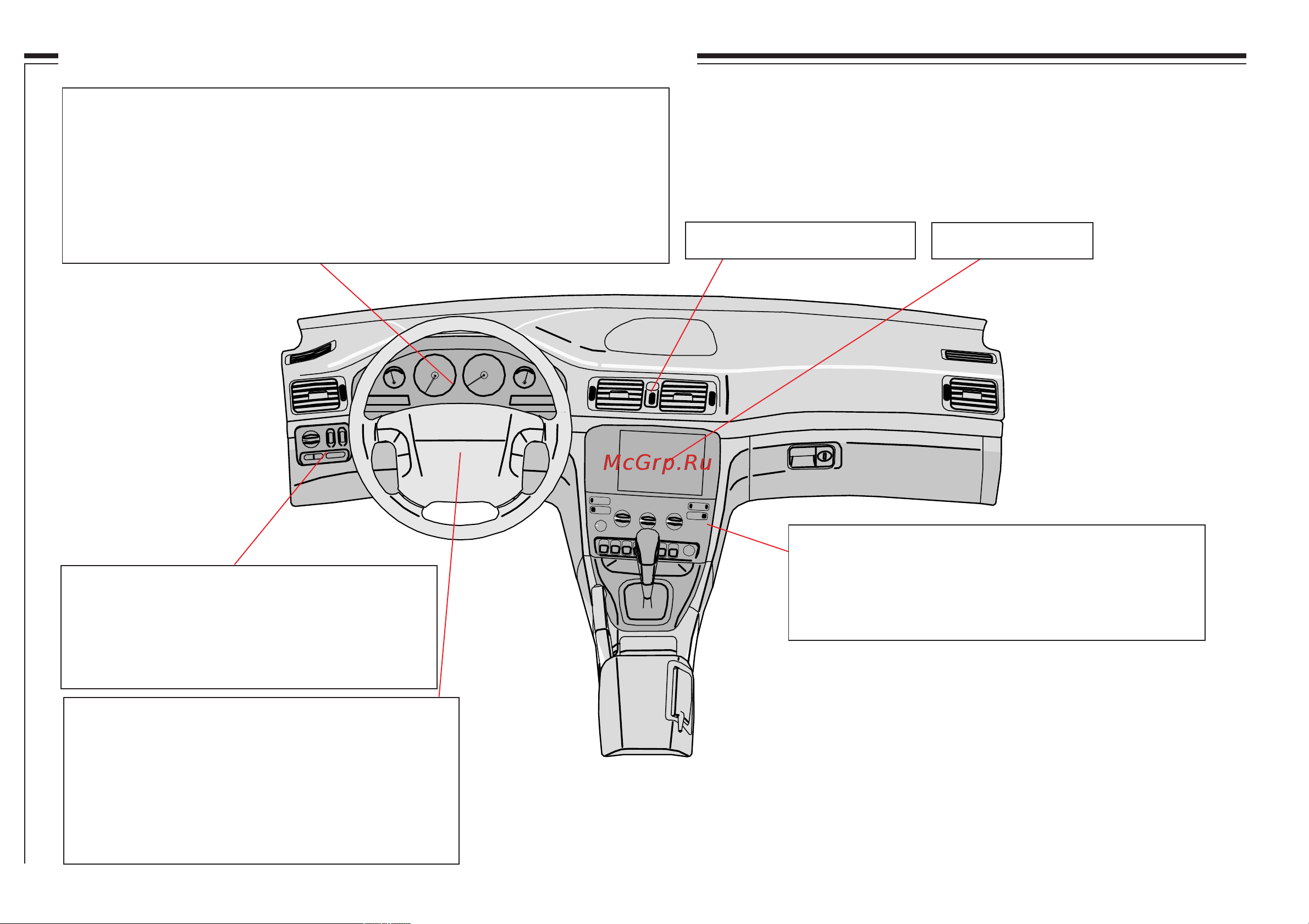 Volvo S80  2005 Руководство по эксплуатации онлайн [3/205] 695621