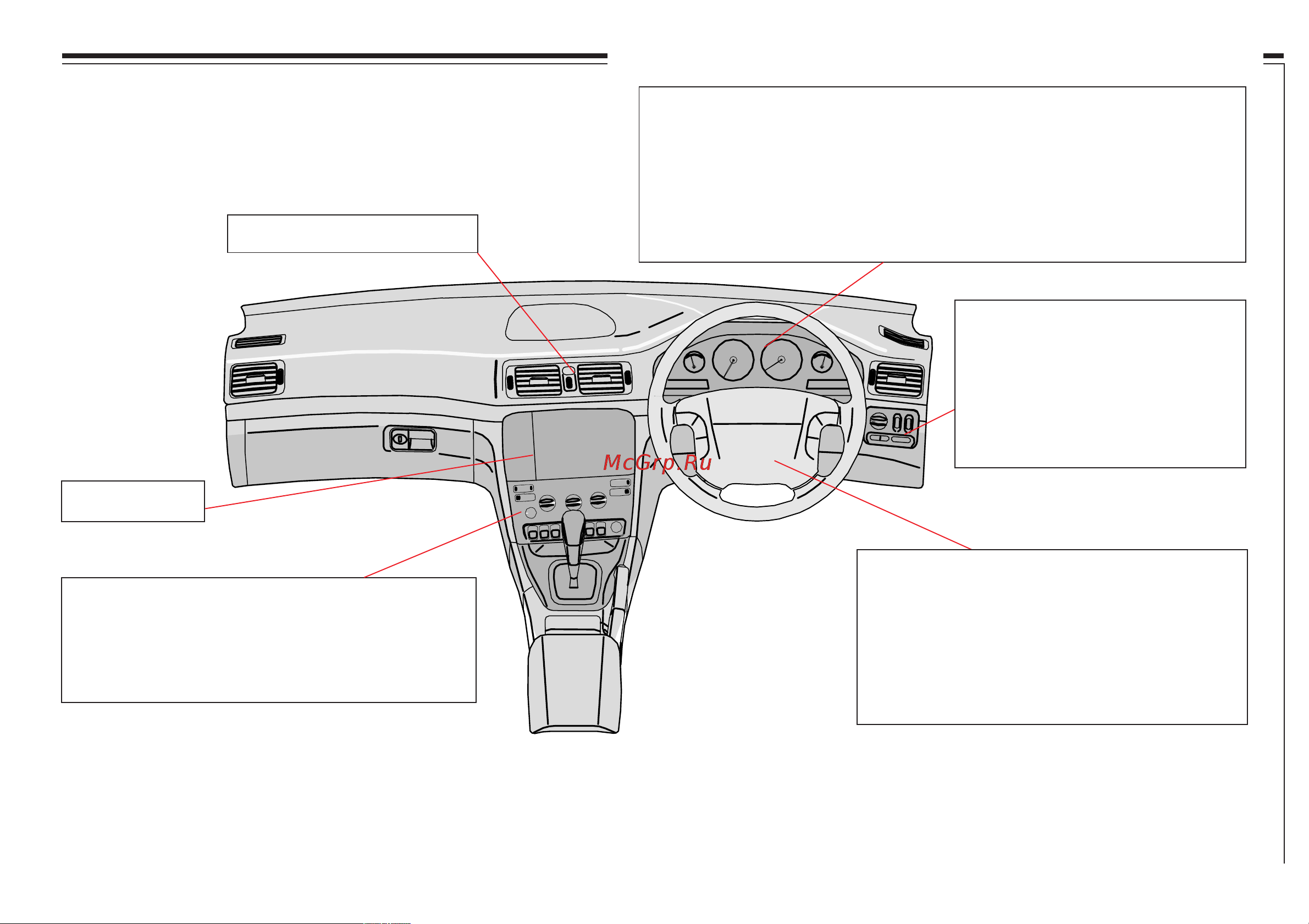 Volvo S80  2005 Руководство по эксплуатации онлайн [4/205] 695621