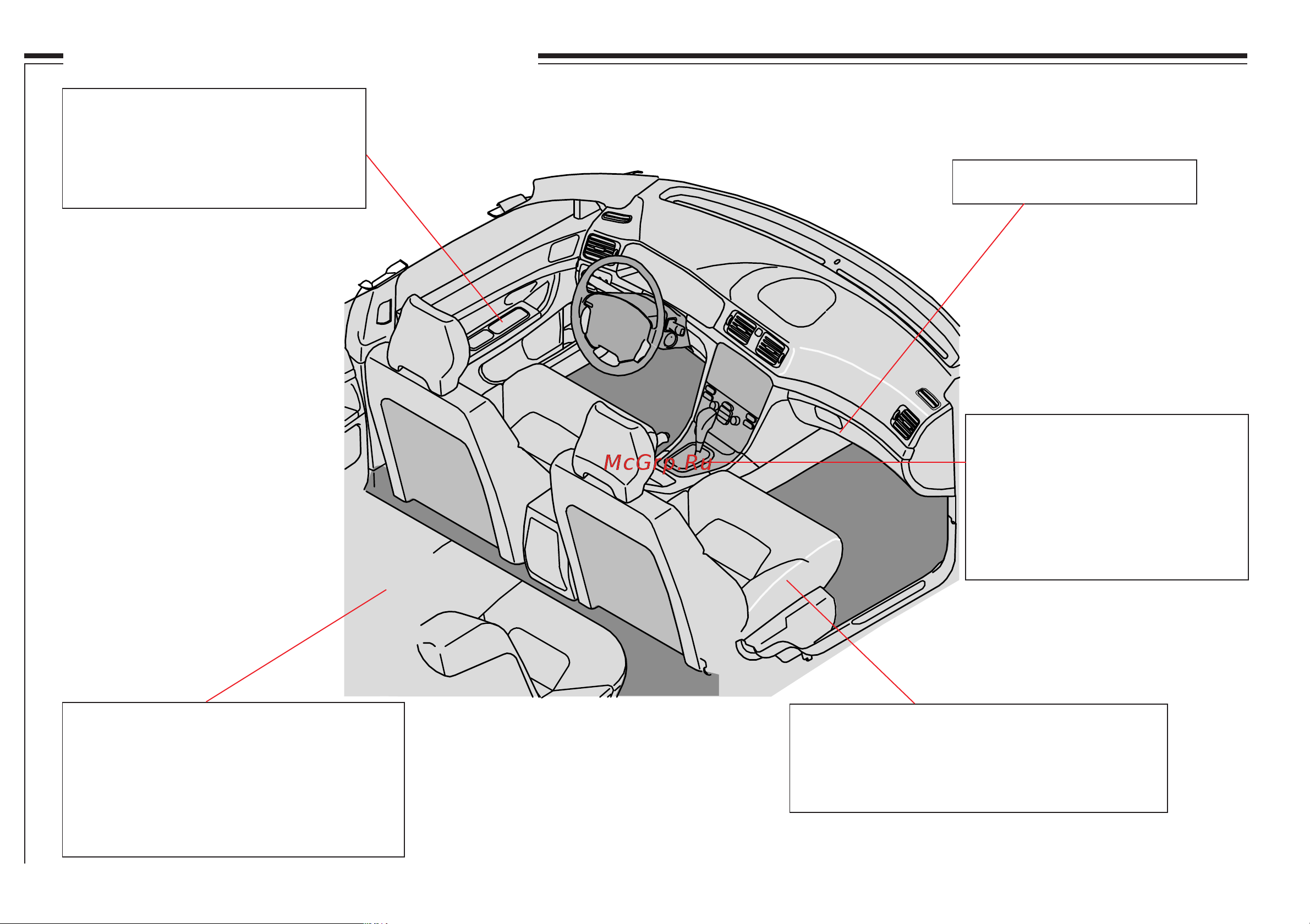 Volvo S80  2005 Руководство по эксплуатации онлайн [5/205] 695621