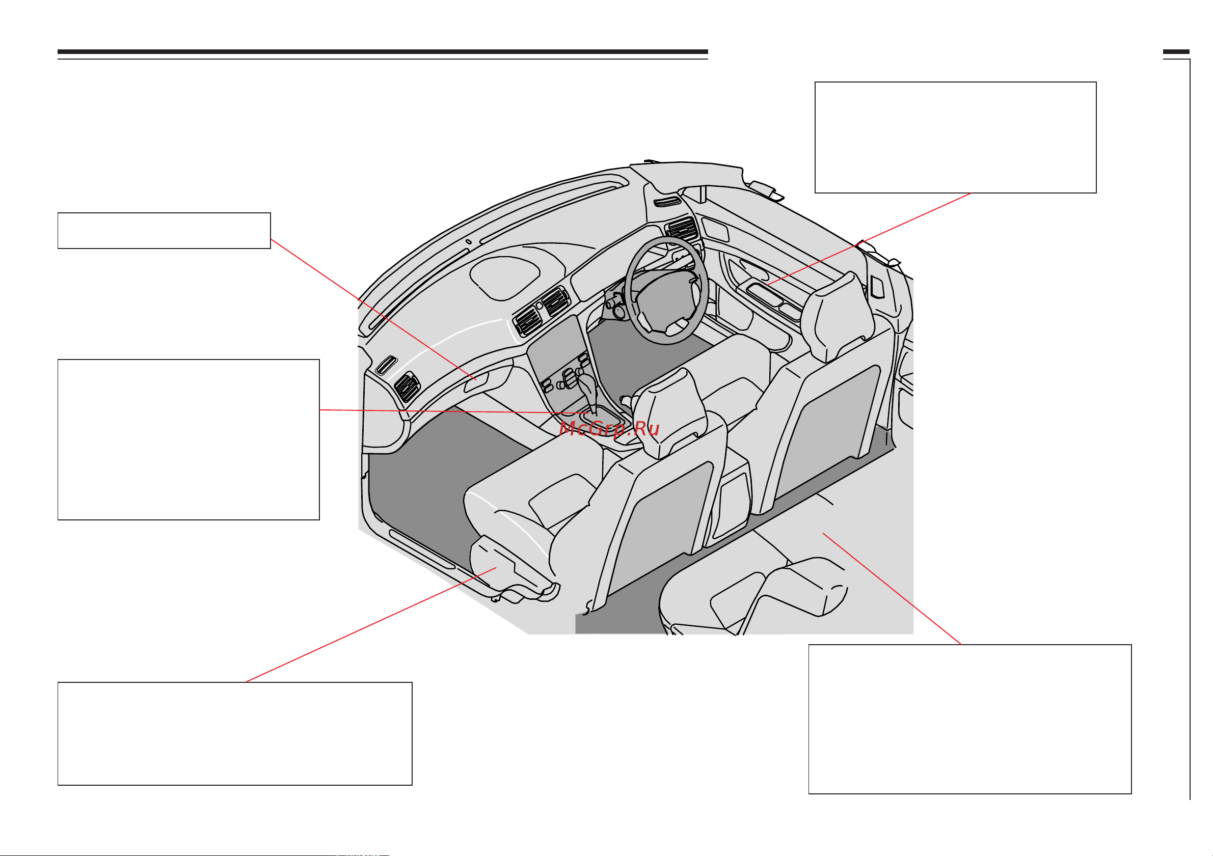 Volvo S80  2005 Руководство по эксплуатации онлайн [6/205] 695621