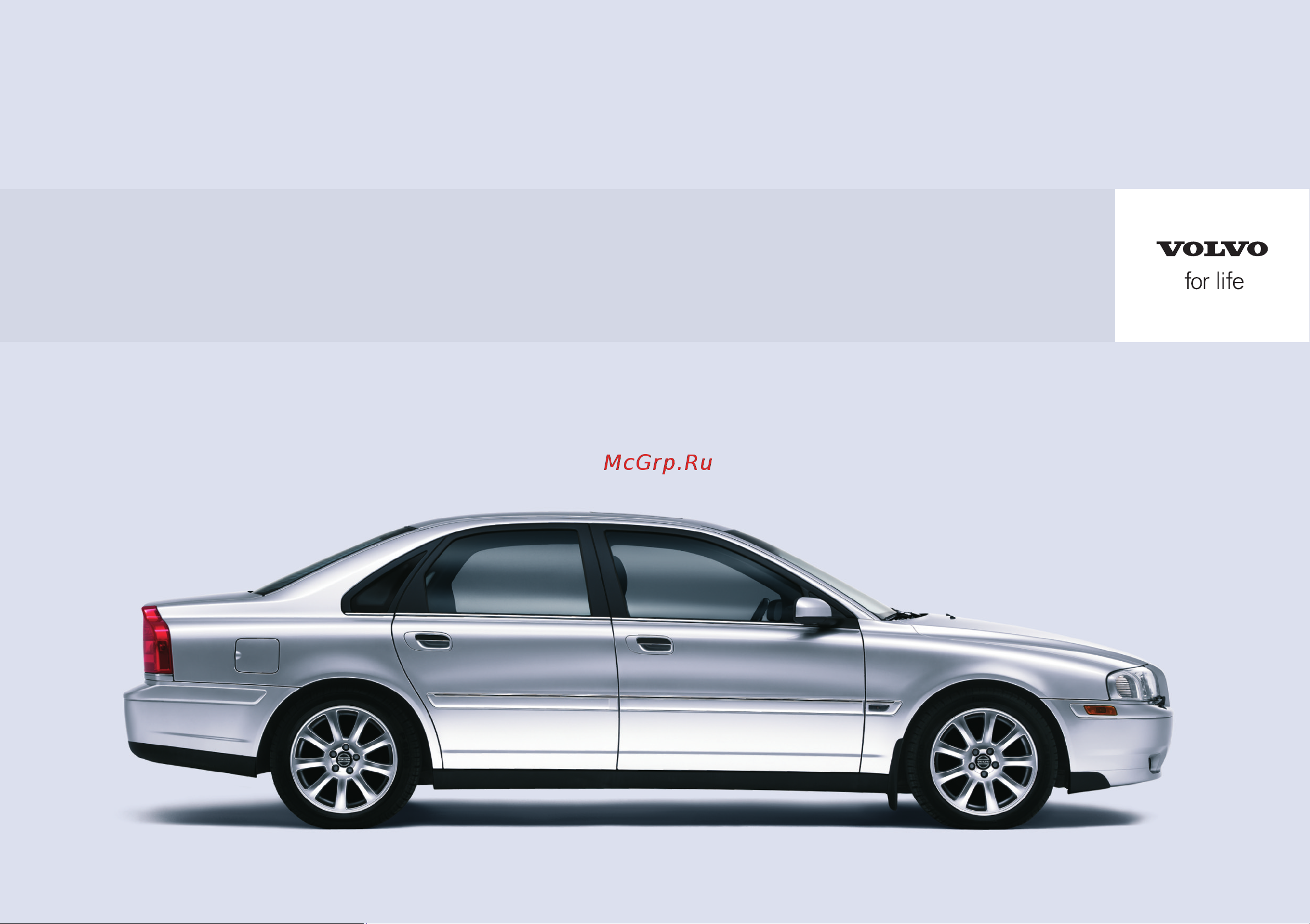 Volvo S80 2006 Руководство по эксплуатации онлайн
