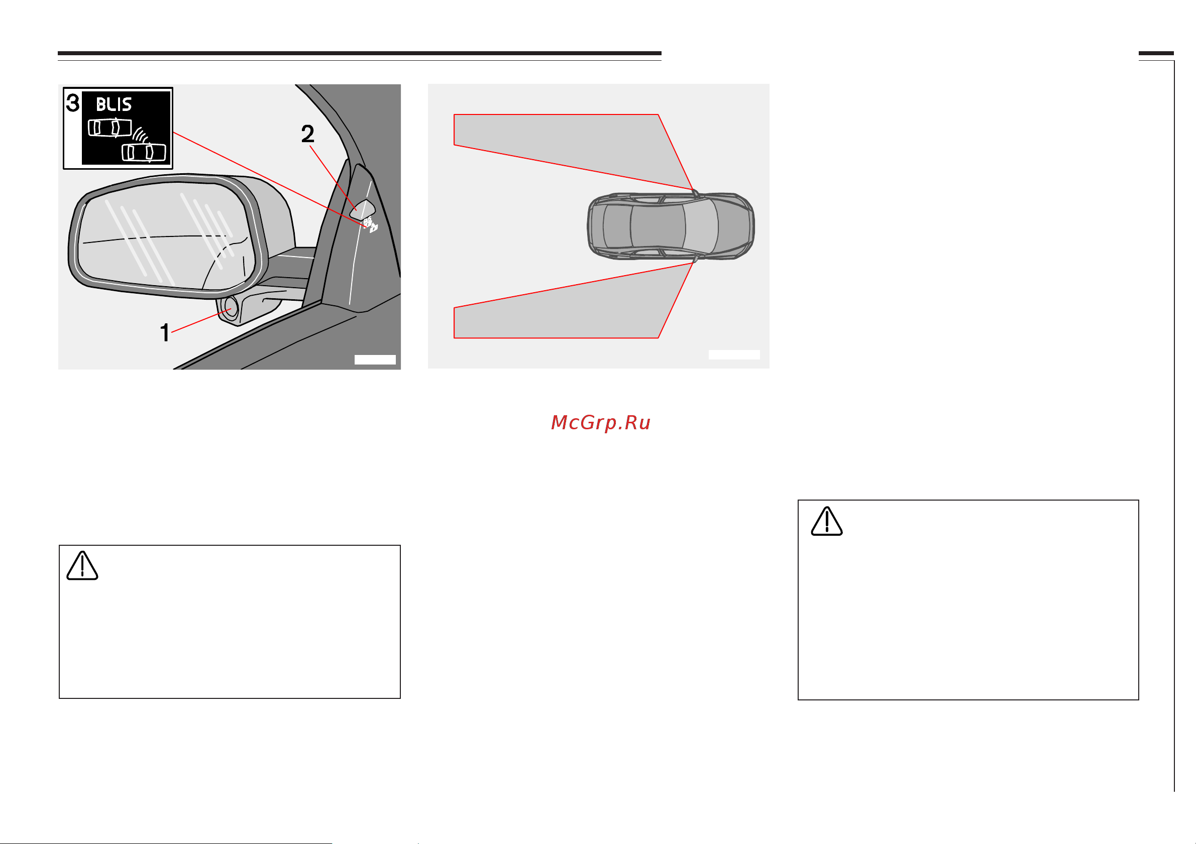 Volvo S80  2006 [114/212] Blis blind spot information system
