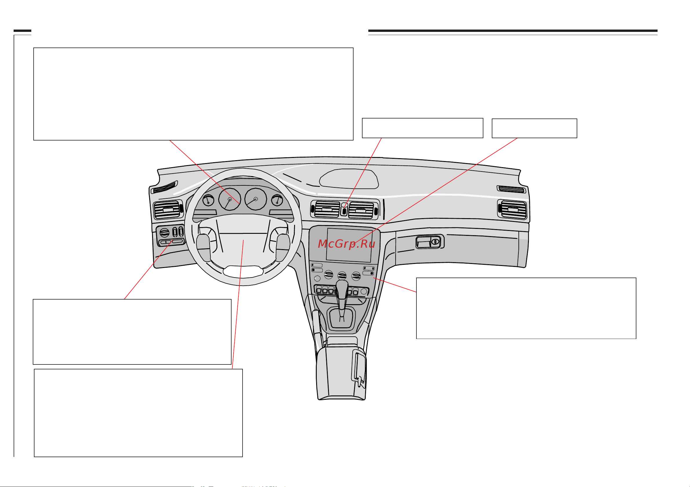Volvo S80  2006 [3/212] Œ ë ó ì ˇ ô ìâî ñ îâ óòúó óììââ ûô îâìëâ