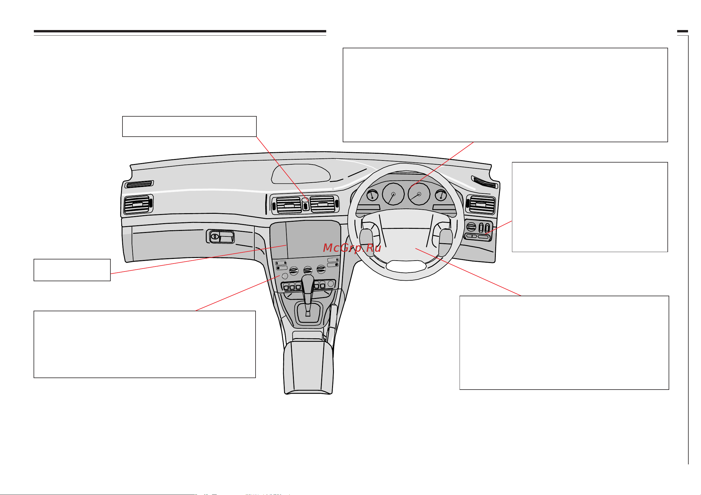 Volvo S80  2006 [4/212] Œ ë ó ì ˇ ô ìâî ñ ô óòúó óììââ ûô îâìëâ