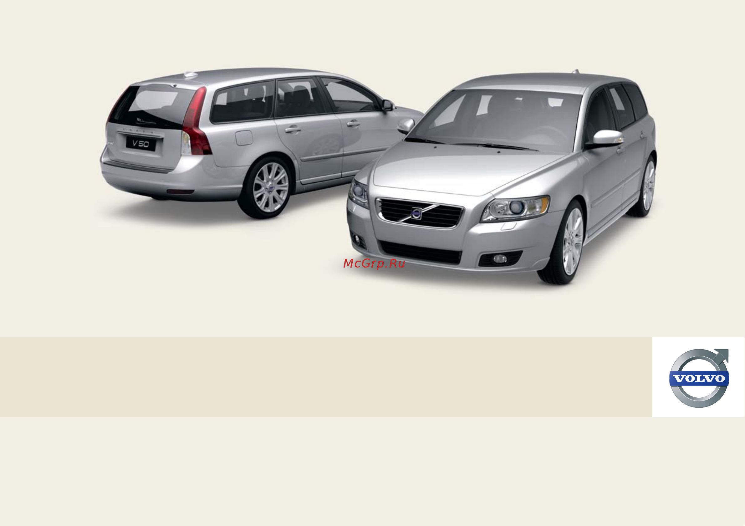 Volvo V50 2009 Руководство по эксплуатации онлайн