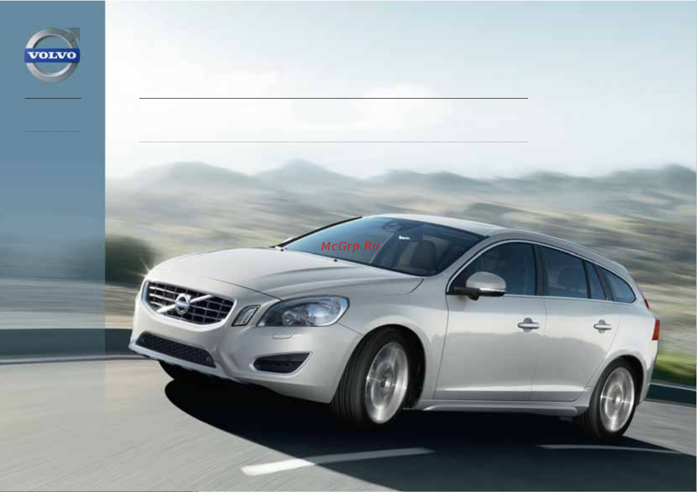 Volvo V60  2013 Руководство по эксплуатации онлайн