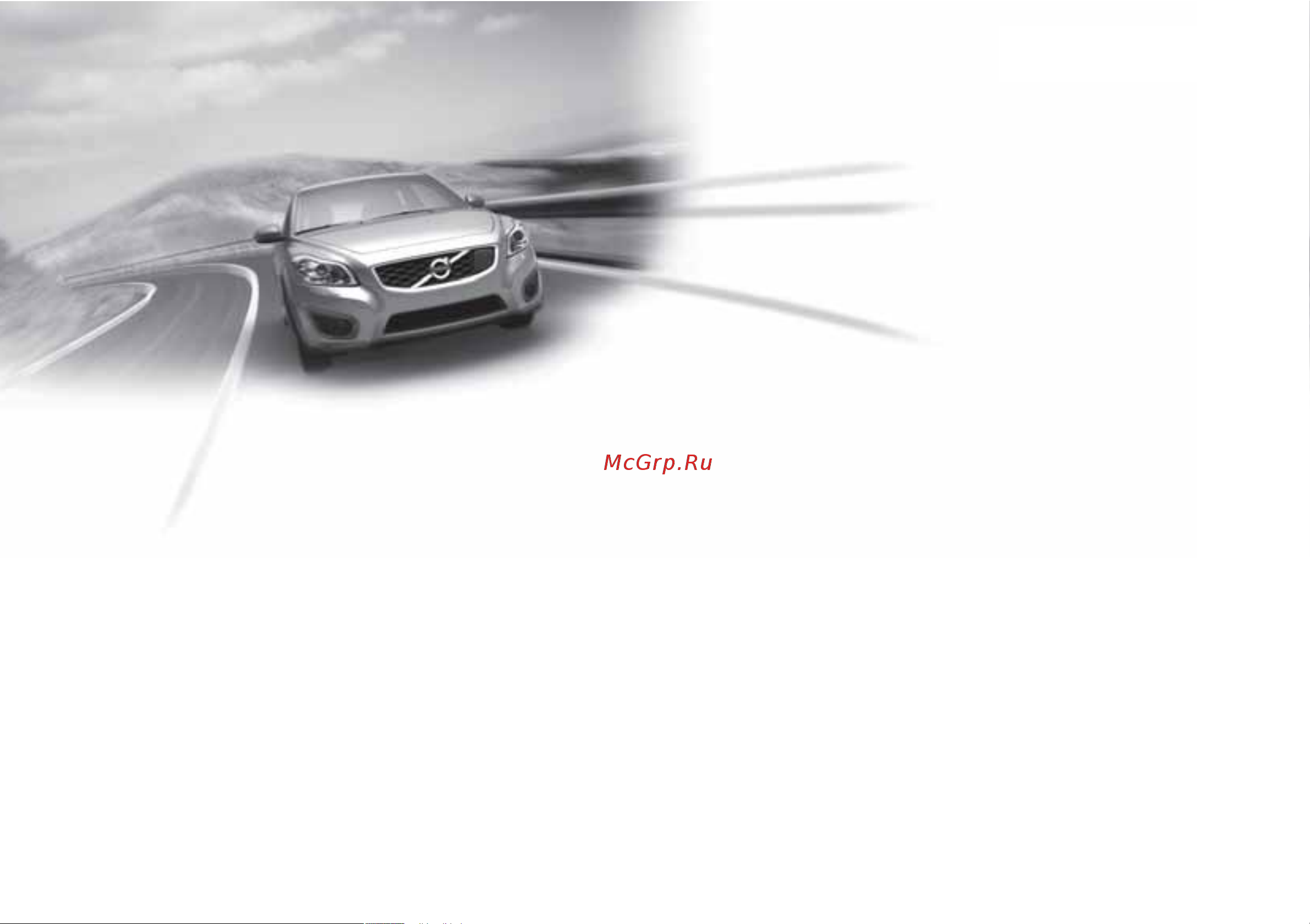 Volvo V60  2013 [3/450] Спасибо за ваш выбор автомобиля volvo