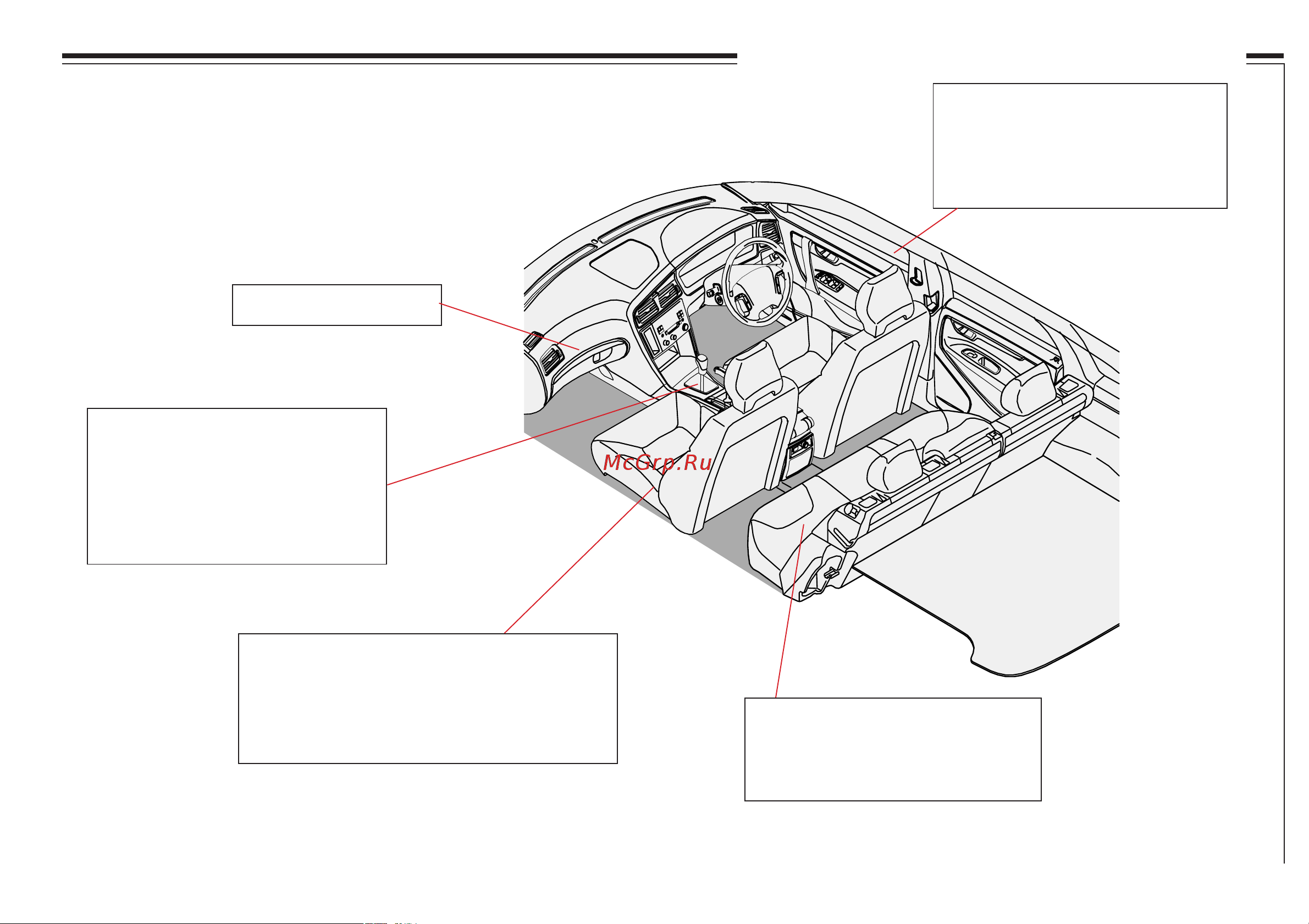 Volvo V70  2005 Руководство по эксплуатации онлайн [6/226] 695637