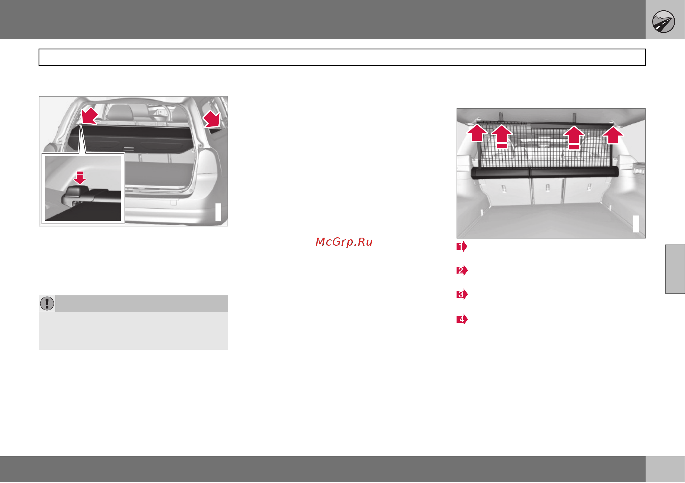 Volvo XC70  2008 [172/244] В поездке