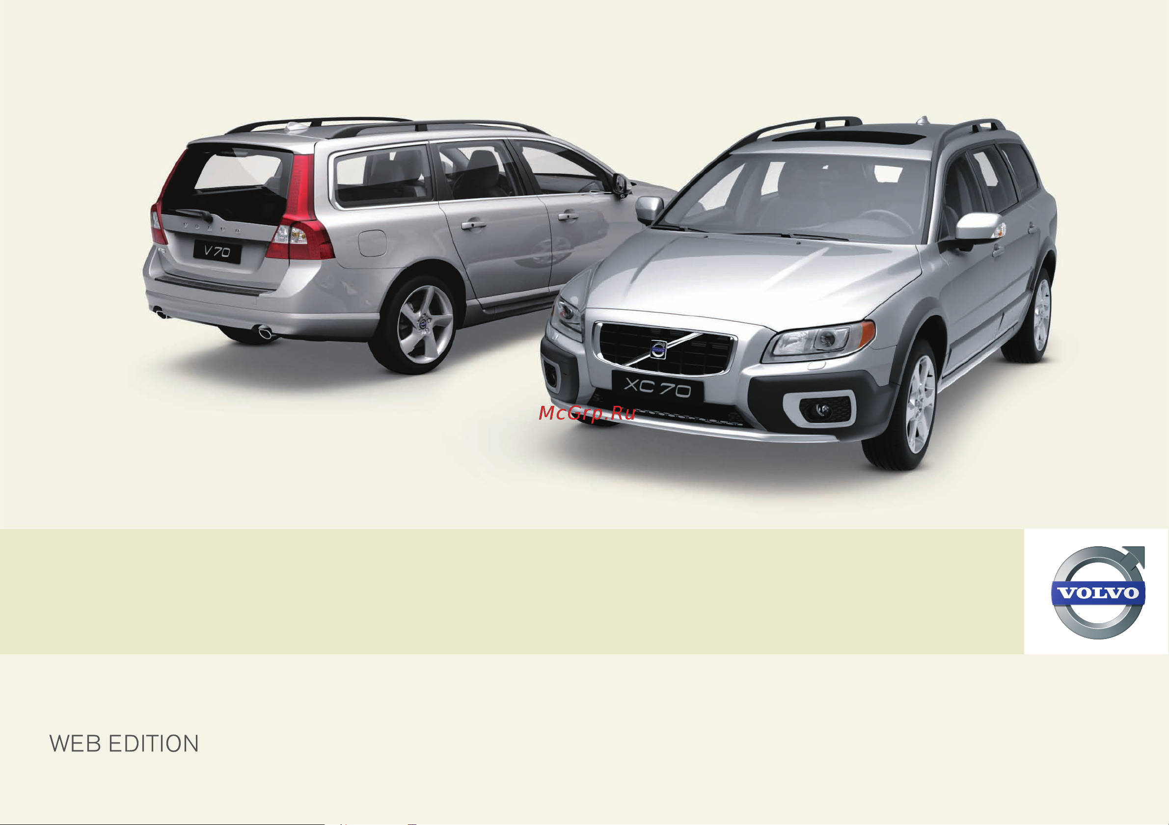 Volvo XC70 2009 Руководство по эксплуатации онлайн