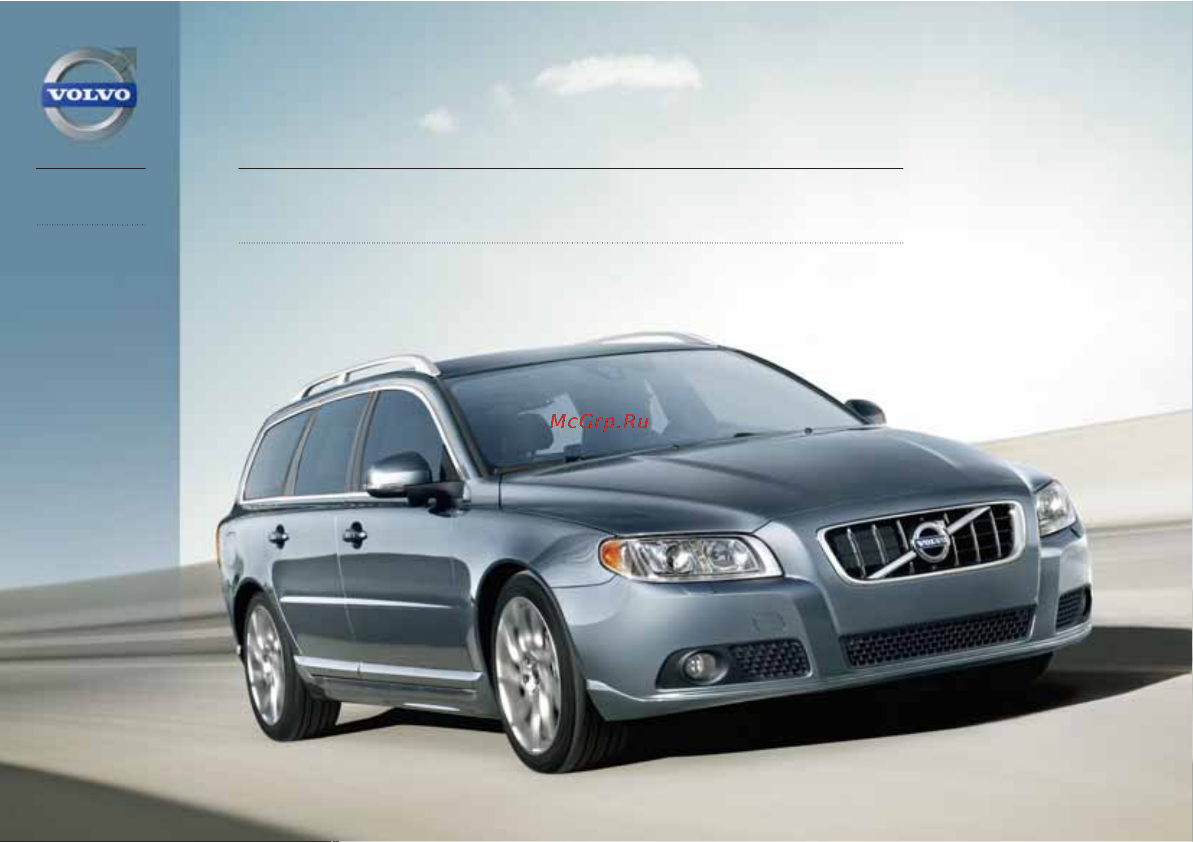 Volvo XC70  2013 Руководство по эксплуатации онлайн