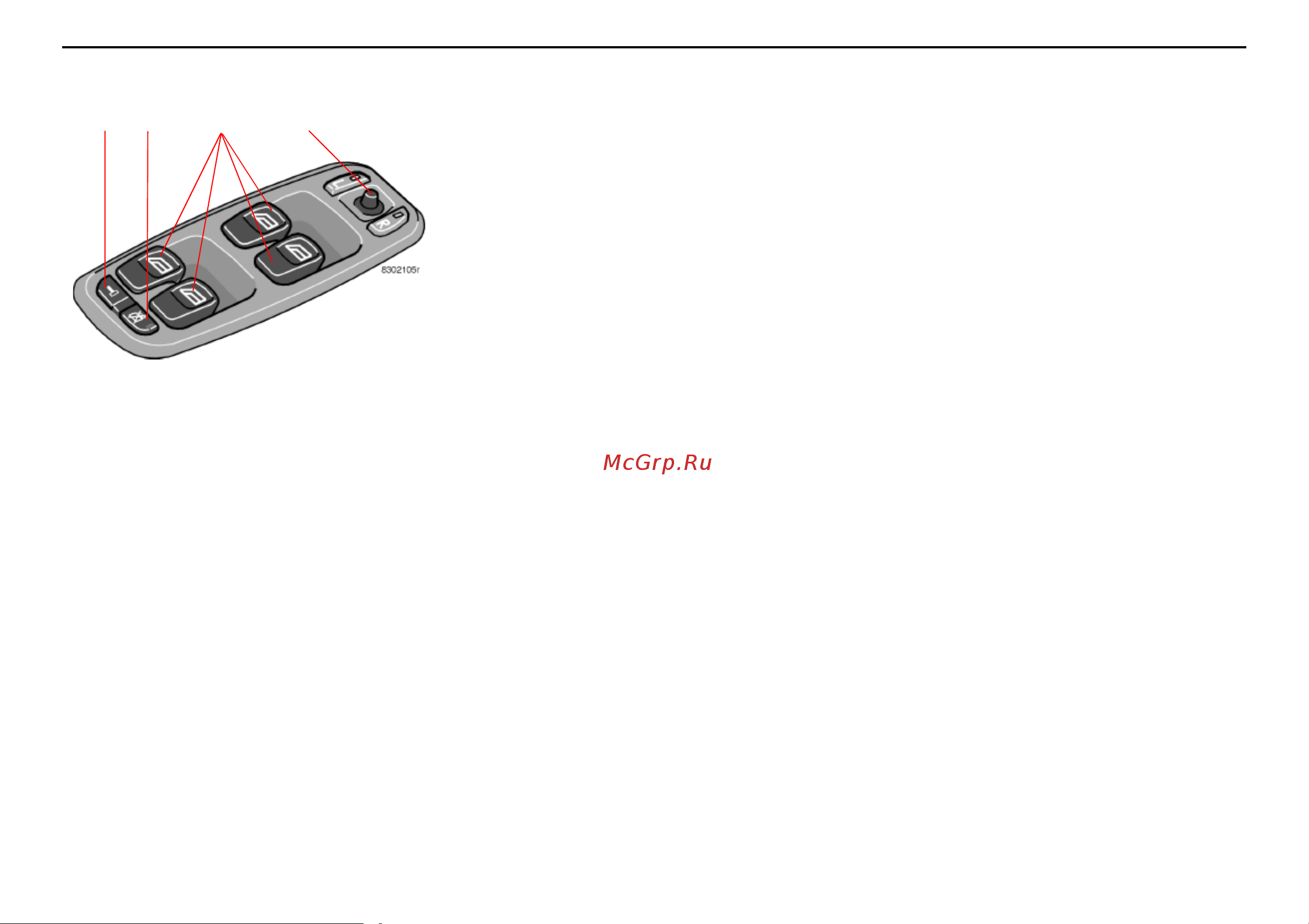 Volvo XC90  2005 [11/240] Ïàíåëü óï²àâëåíèø â äâå²è âîäèòåëø