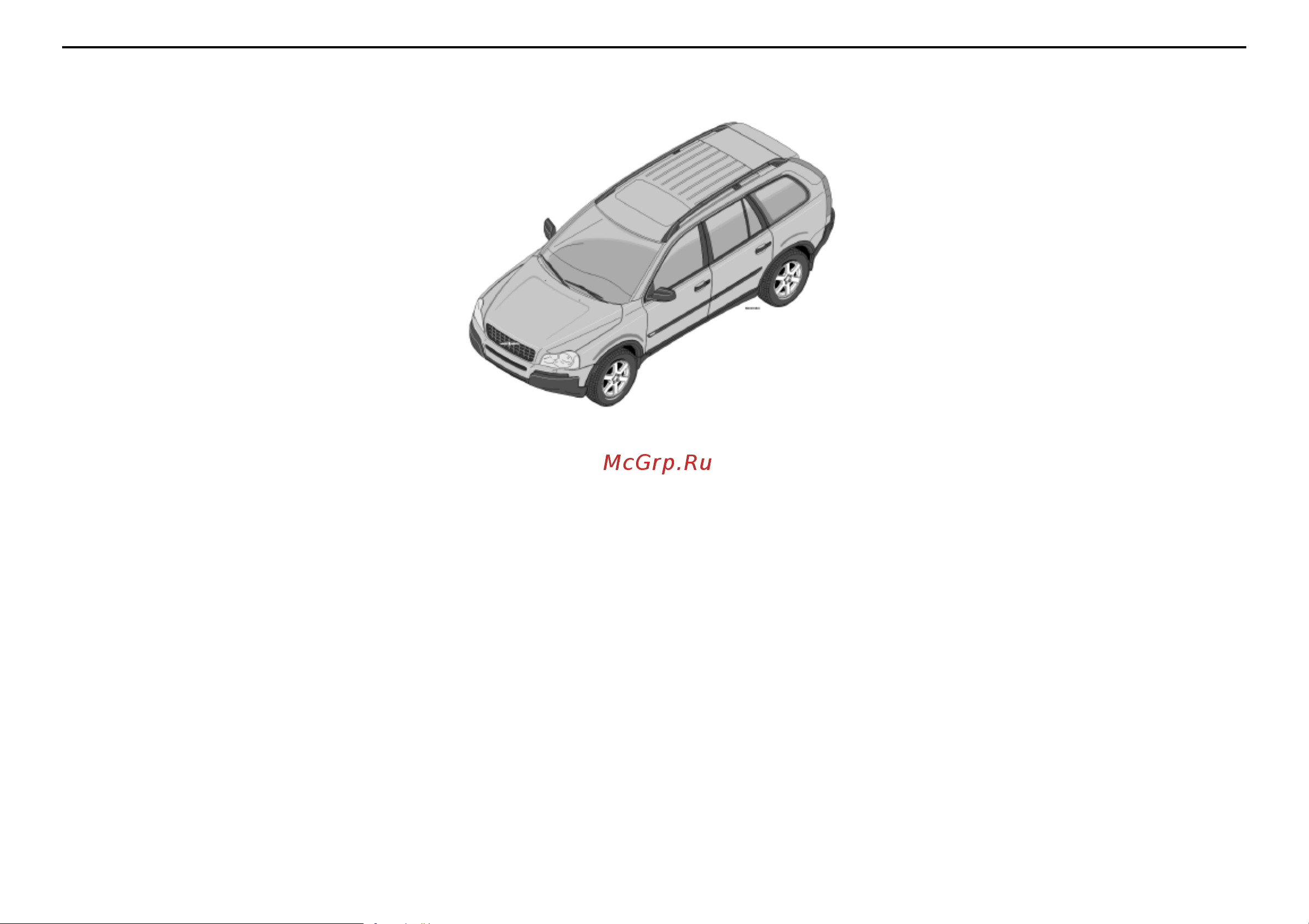 Volvo XC90  2005 [2/240] Óâàæàåìûå âëàäåëüöû àâòîìîáèëø volvo
