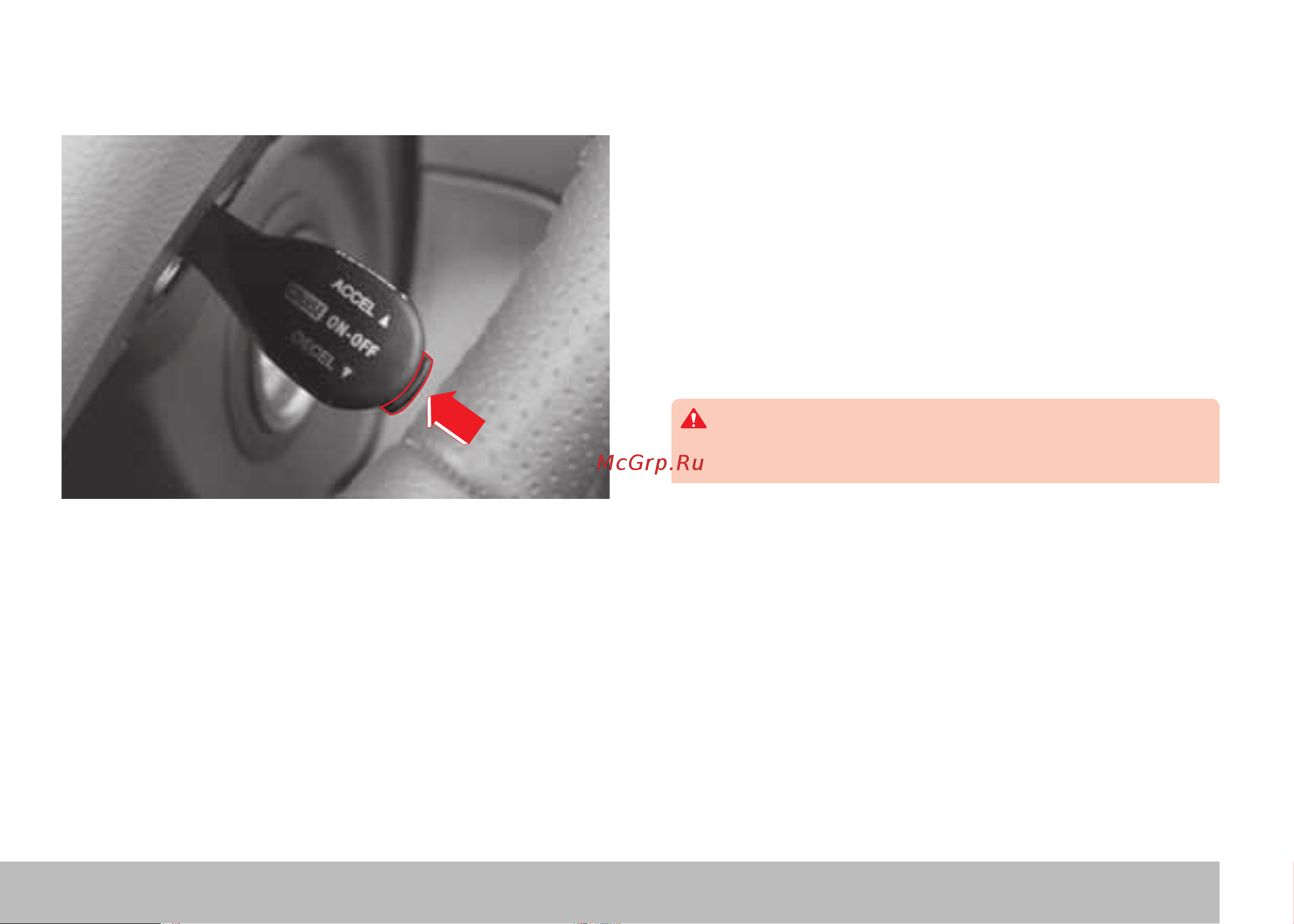 Volvo XC90  2013 [108/350] Переключатели