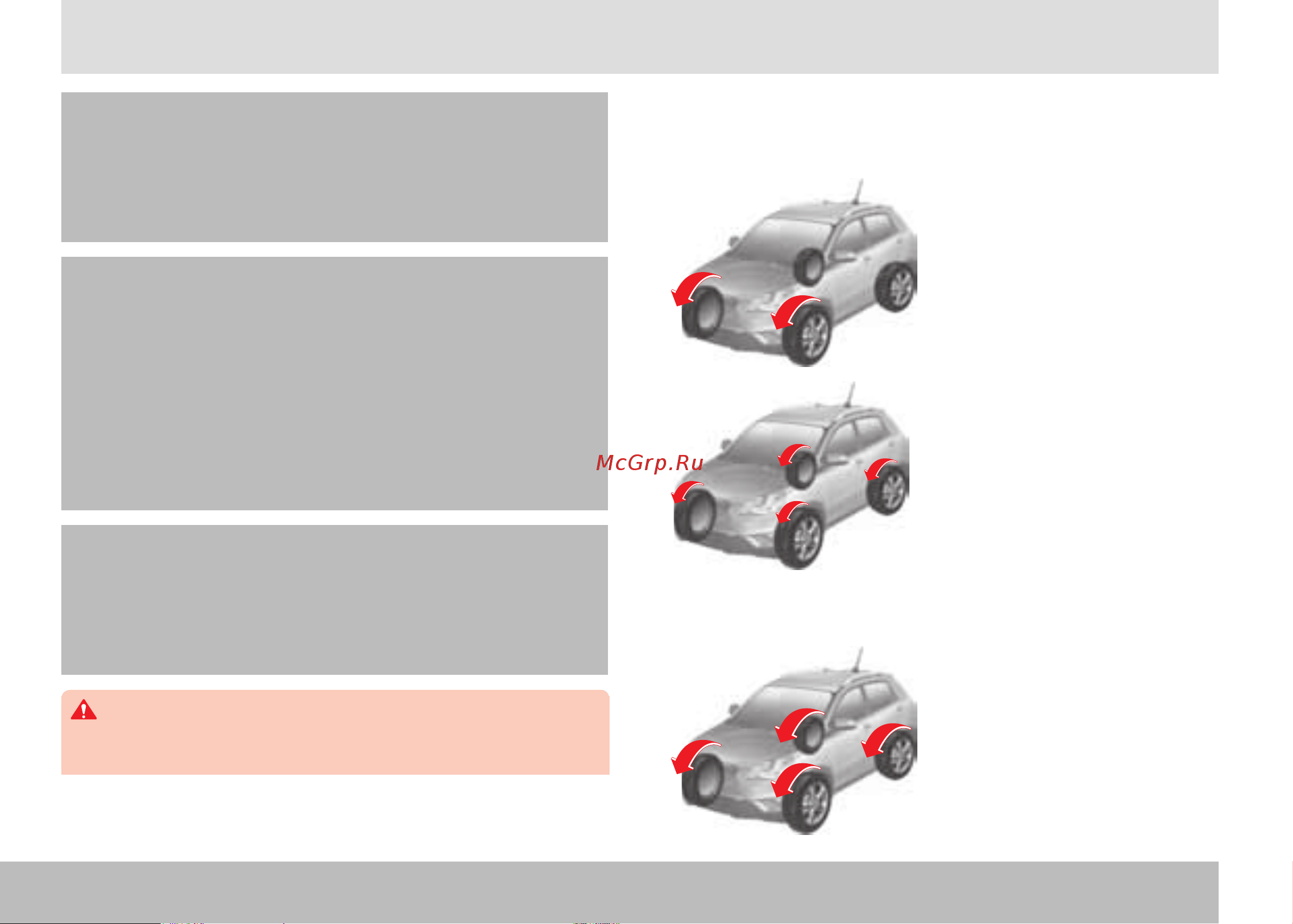 SSANGYONG Actyon (2011-2013) [112/350] Система полного привода