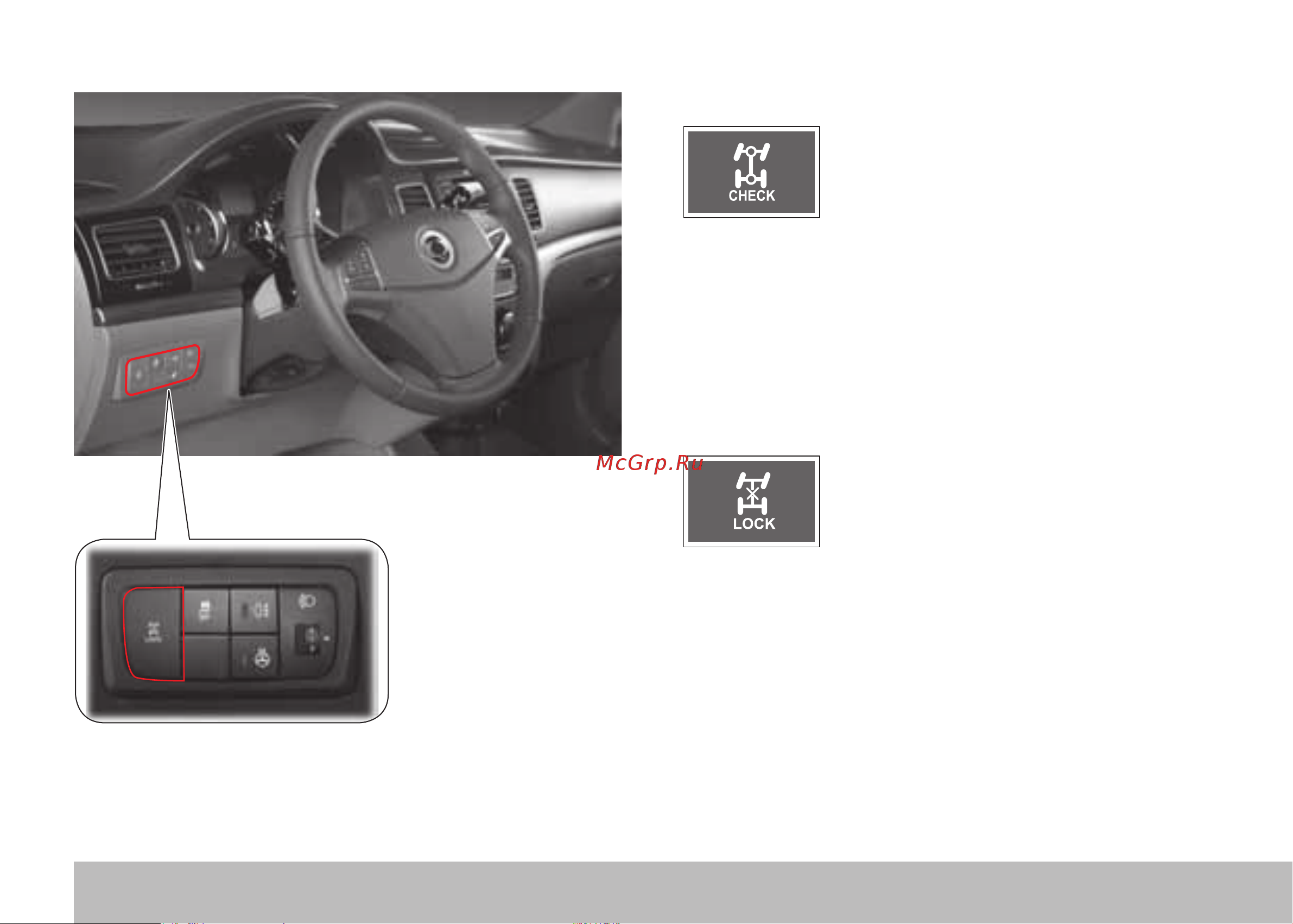 SSANGYONG Actyon (2011-2013) [113/350] Переключатели