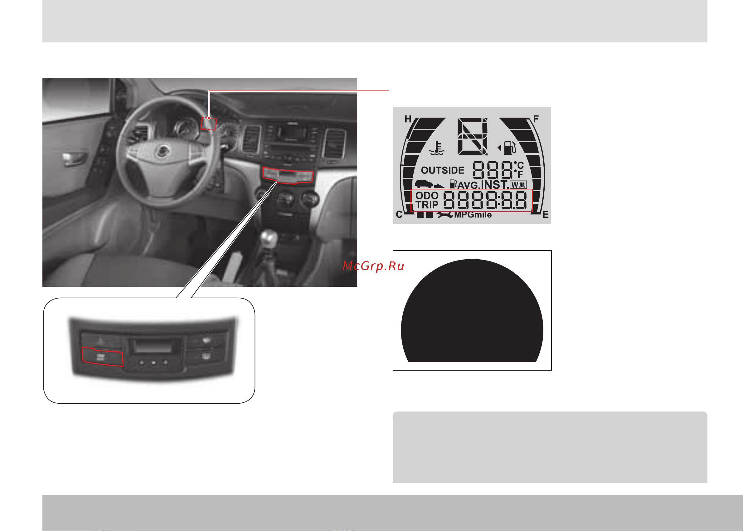 SSANGYONG Actyon (2011-2013) [119/350] Trip a 222