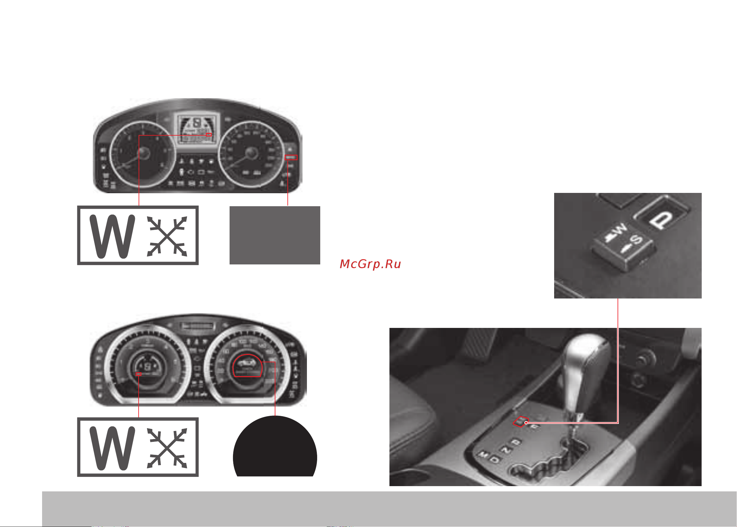 SSANGYONG Actyon (2011-2013) [133/350] Winter
