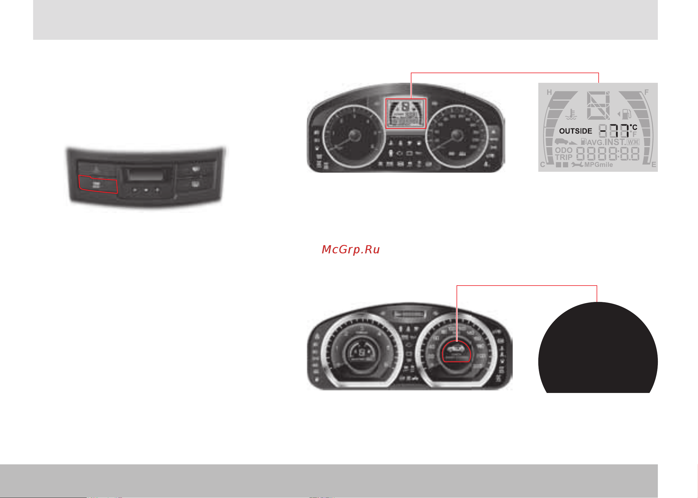 SSANGYONG Actyon (2011-2013) [144/350] Set outside temp