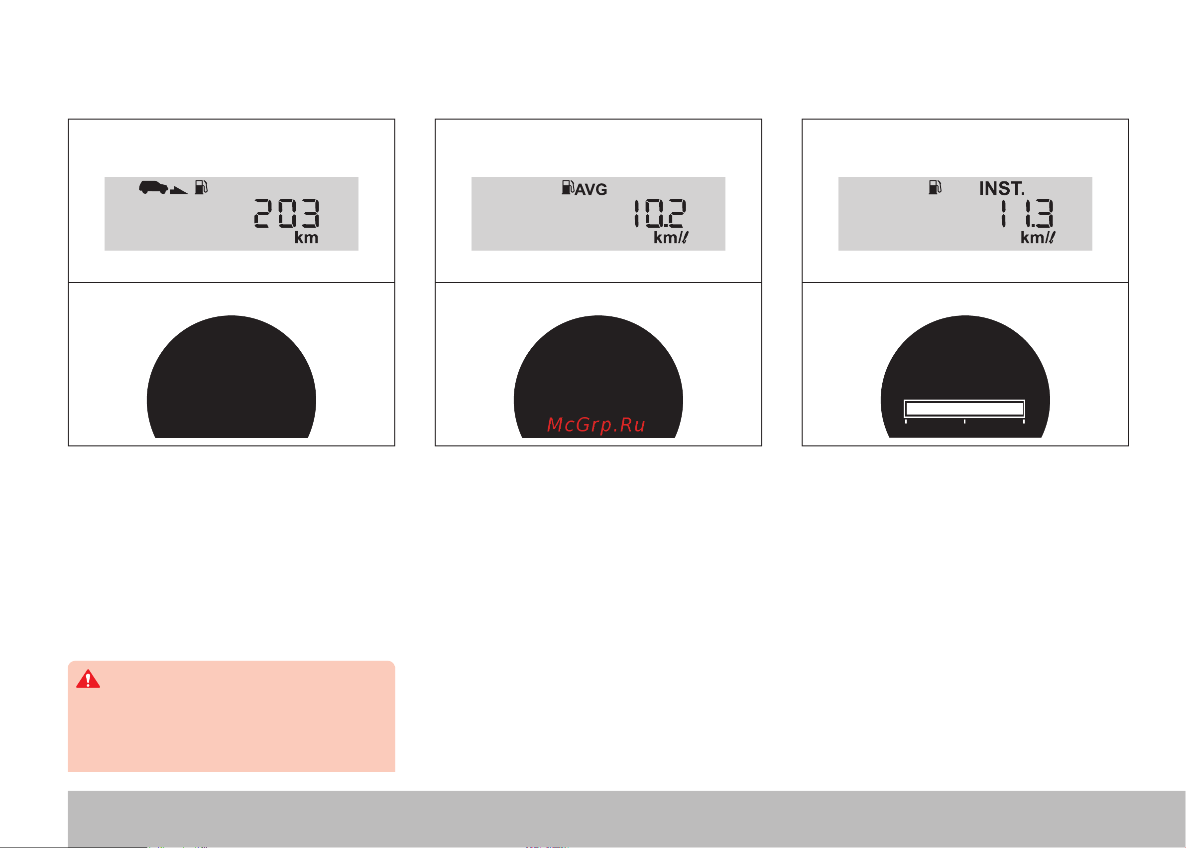 SSANGYONG Actyon (2011-2013) [147/350] Distance to empty