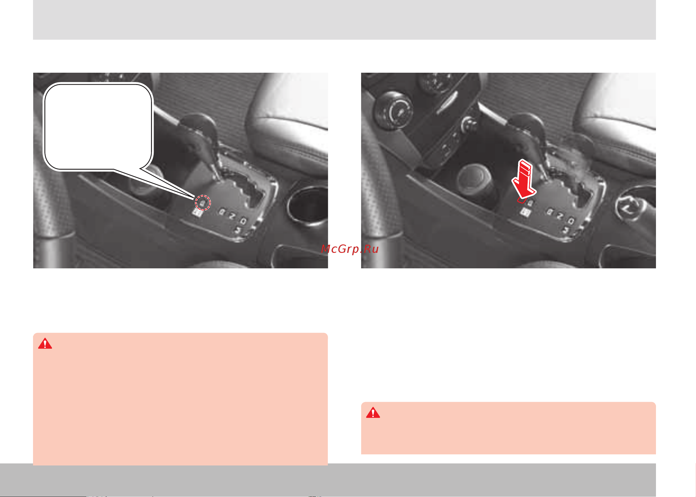 SSANGYONG Actyon (2011-2013) [162/350] Положения рычага селектора