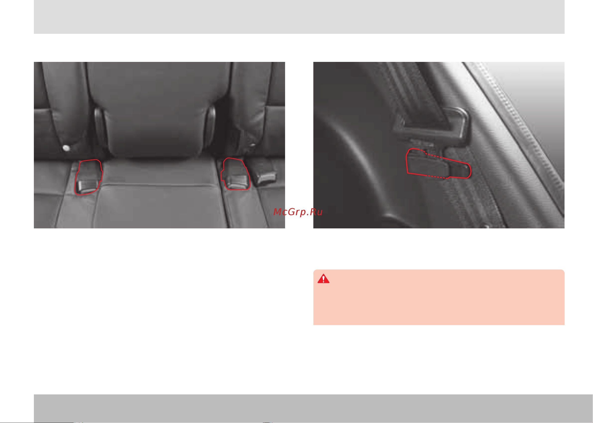 SSANGYONG Actyon (2011-2013) [195/350] Хранение задних ремней безопасности
