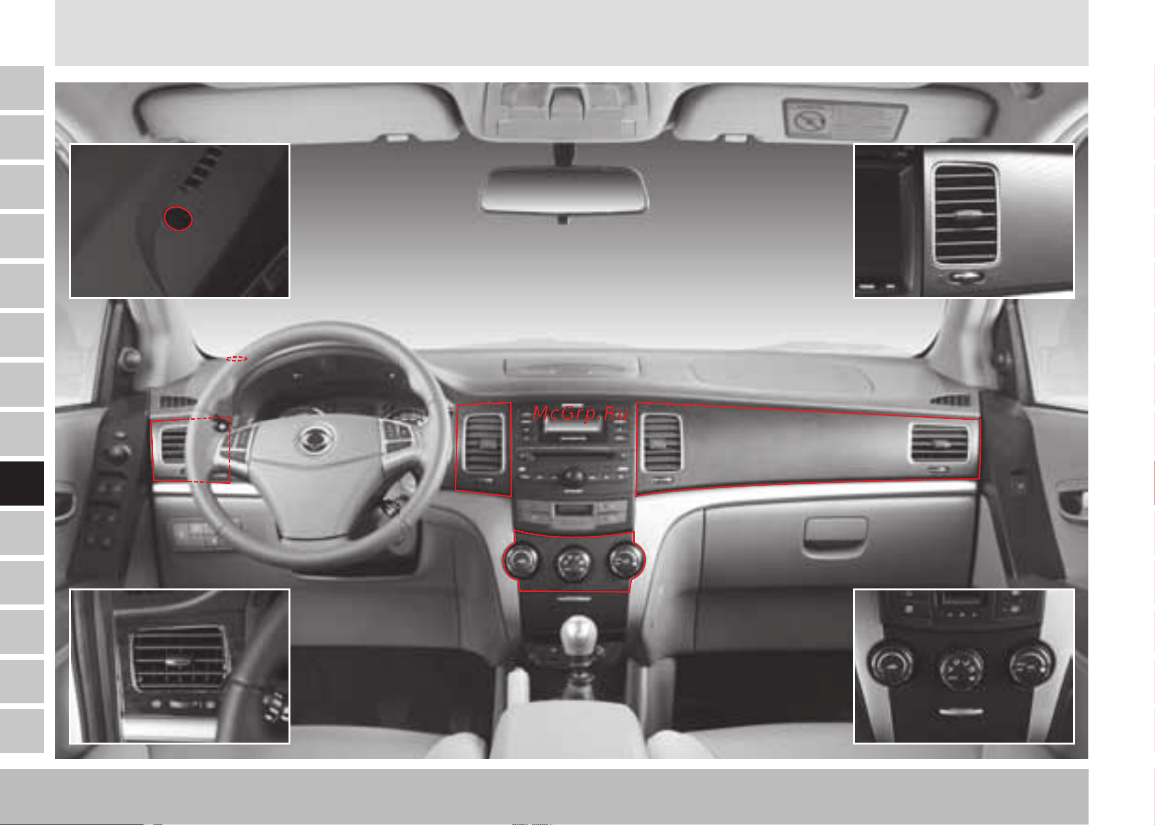 SSANGYONG Actyon (2011-2013) [222/350] Система обогрева кондиционирования воздуха