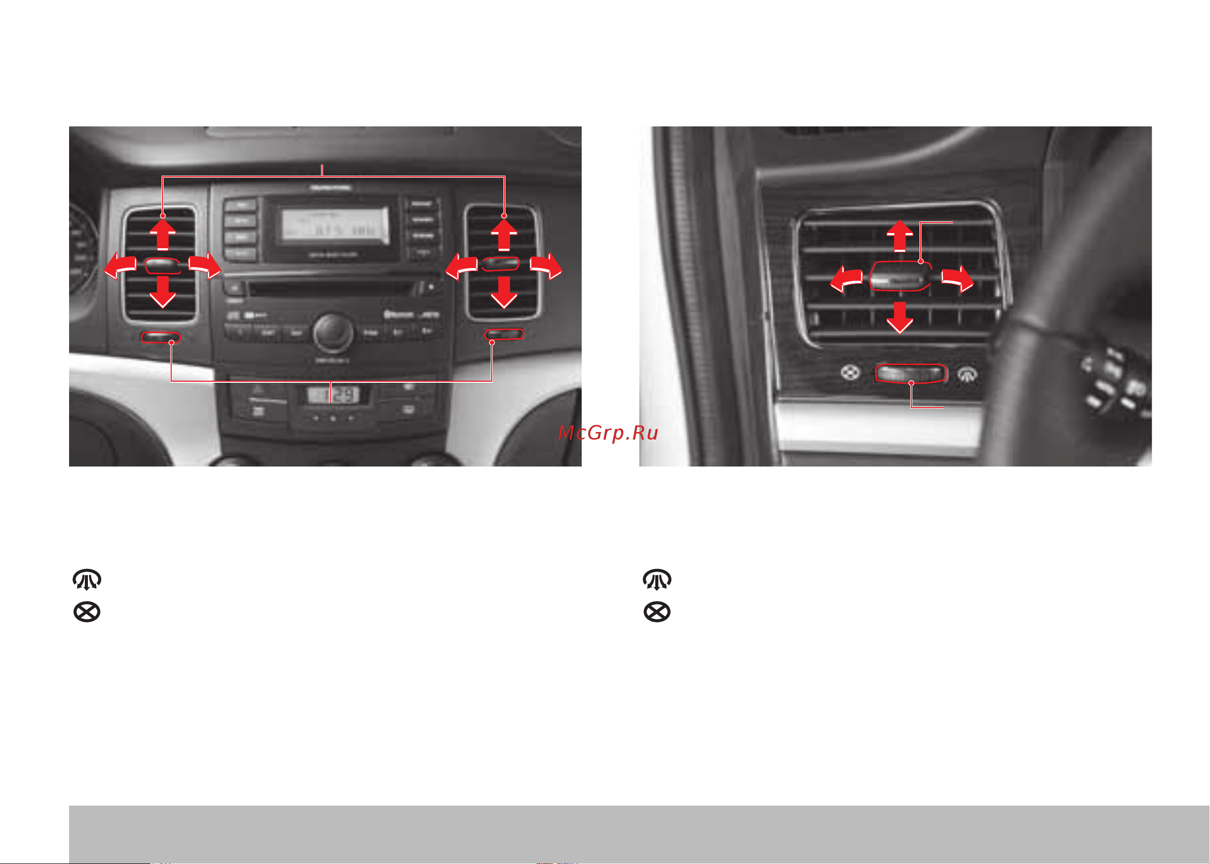 SSANGYONG Actyon (2011-2013) [223/350] Система вентиляции обогрева кондиционирования и очистки воздуха