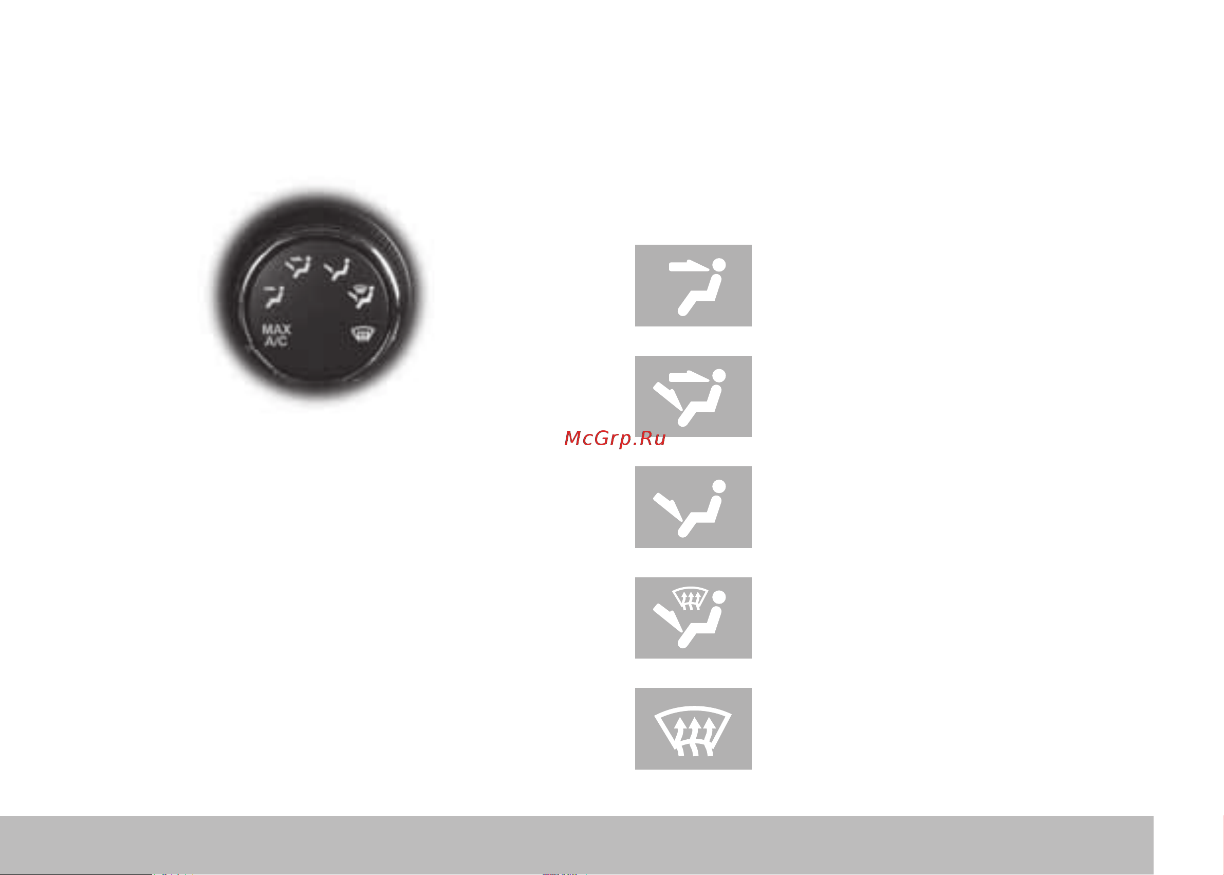 SSANGYONG Actyon (2011-2013) [230/350] Max a c