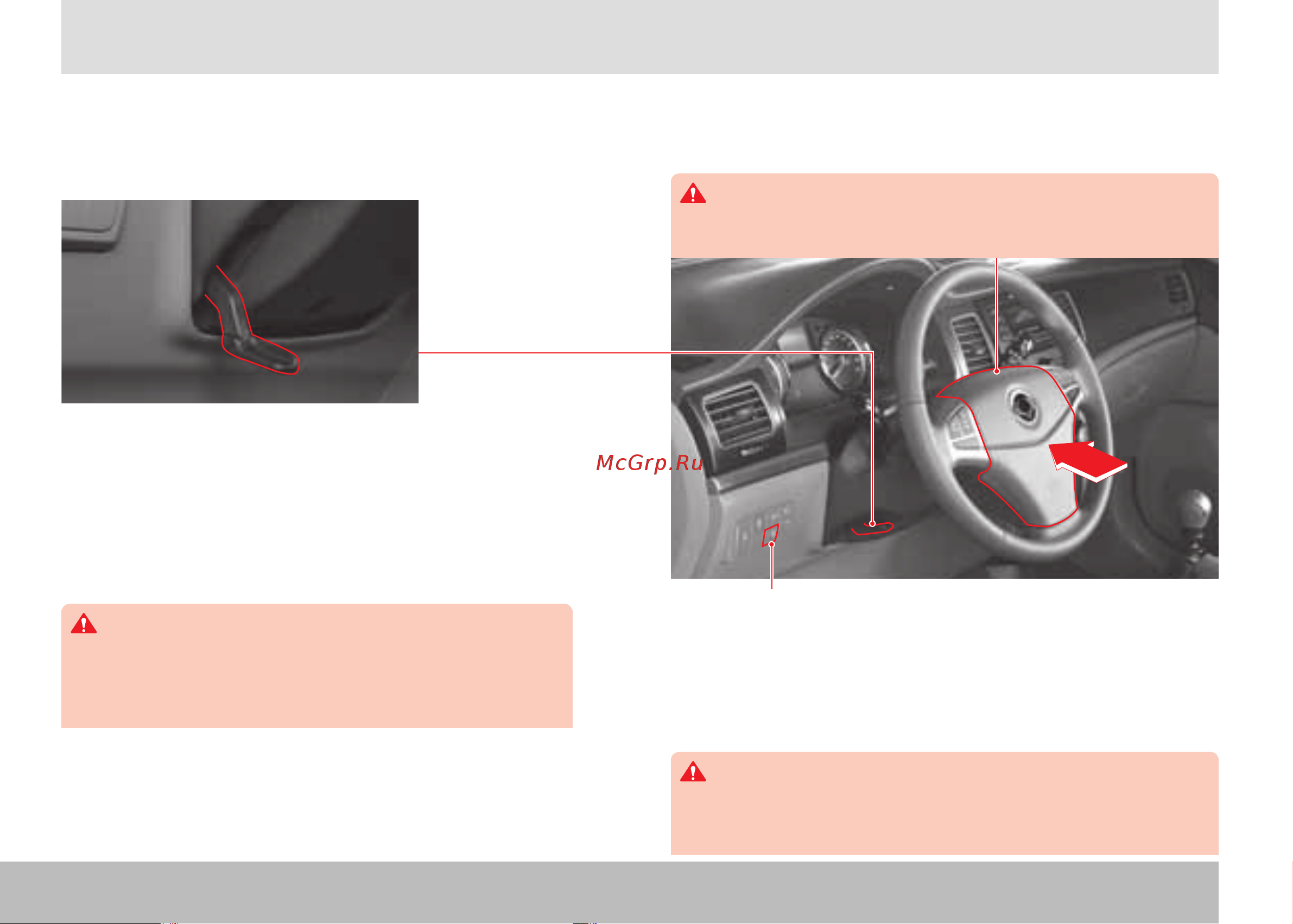 SSANGYONG Actyon (2011-2013) [238/350] Рулевое колесо