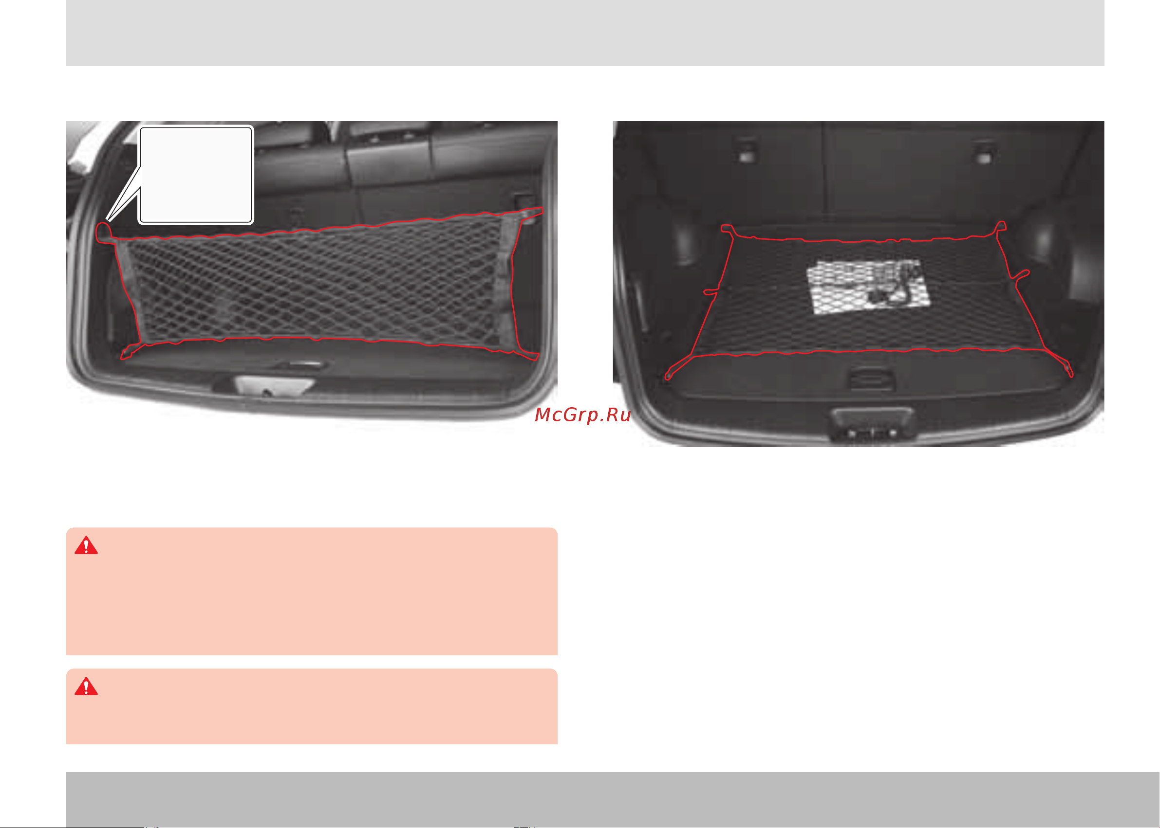 SSANGYONG Actyon (2011-2013) [255/350] Оборудование багажного отделения