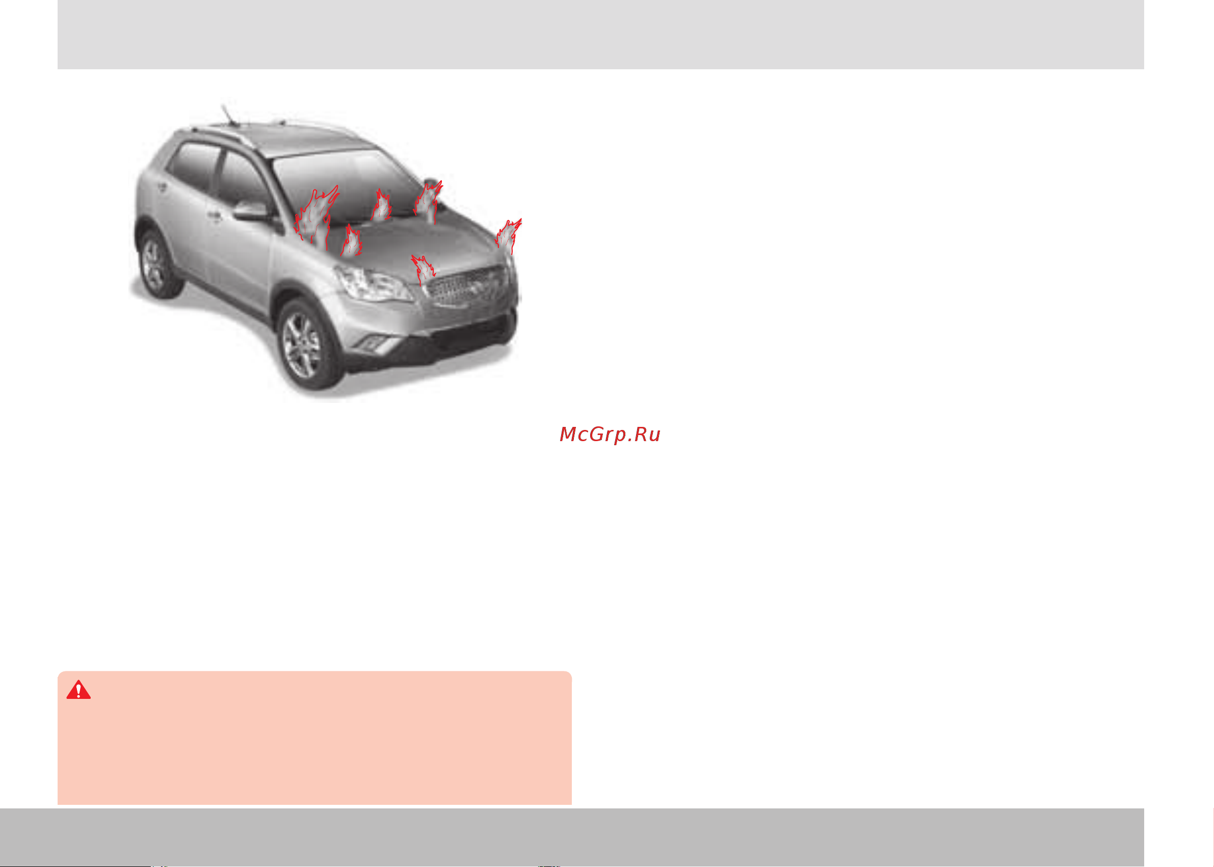 SSANGYONG Actyon (2011-2013) [286/350] Авария пожар сильный снегопад