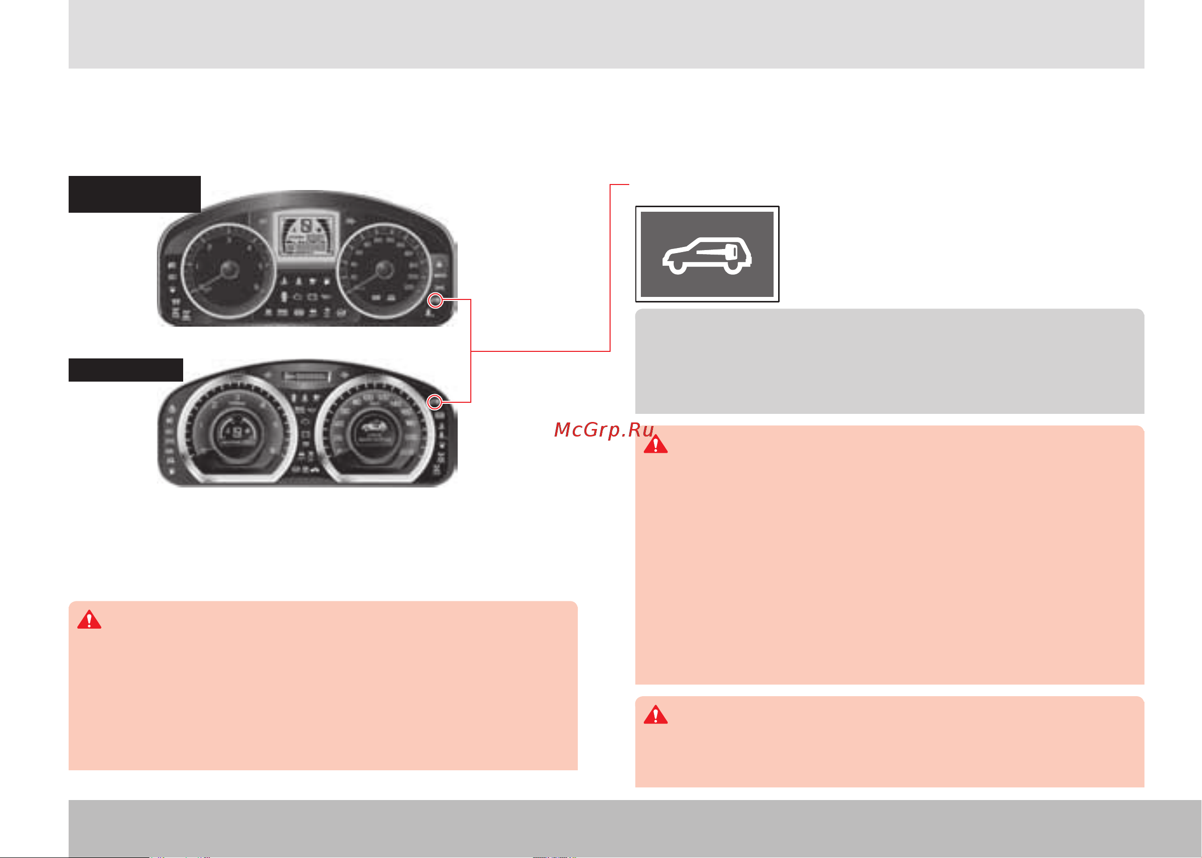 SSANGYONG Actyon (2011-2013) [73/350] Система иммобилайзера