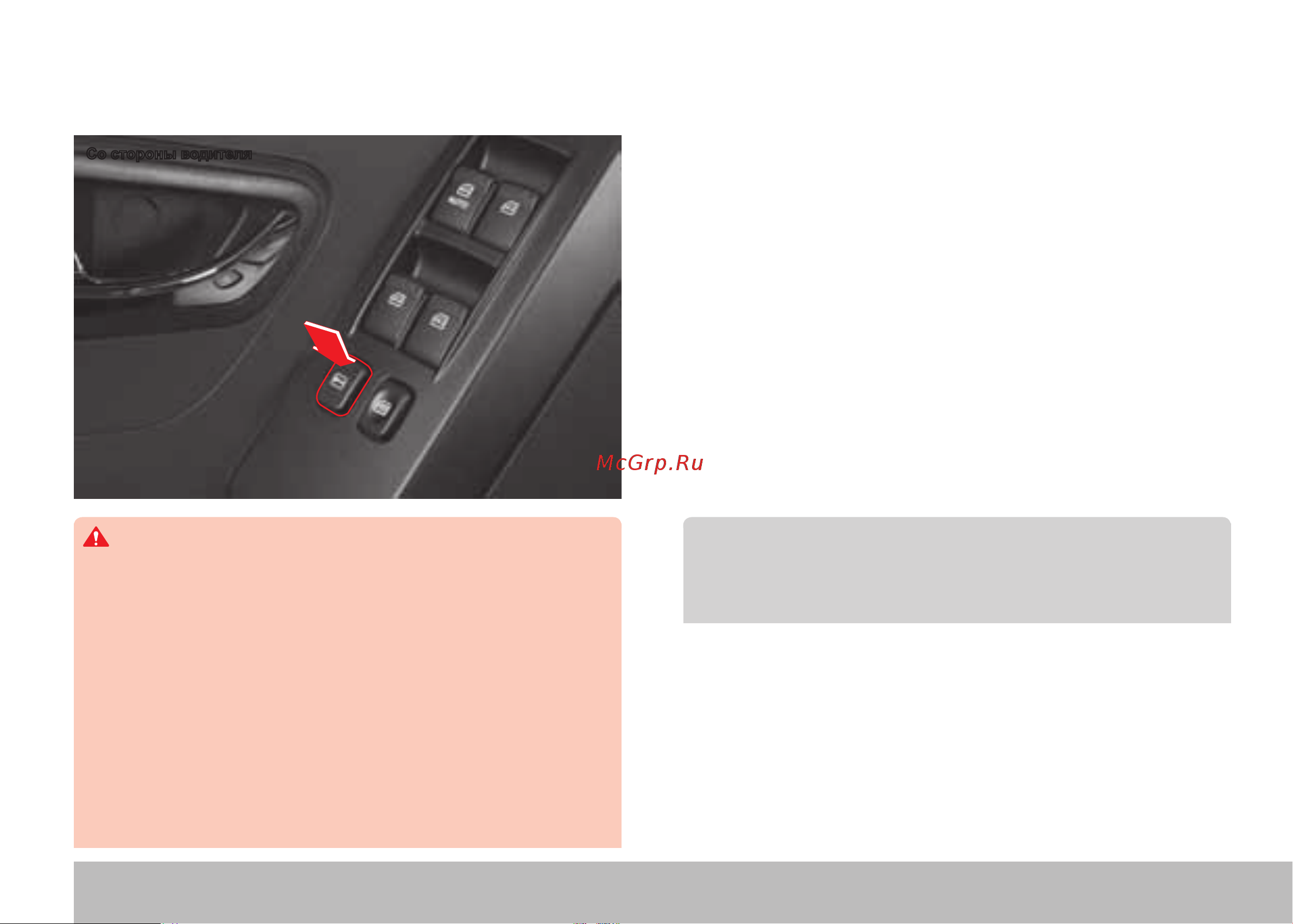 SSANGYONG Actyon (2011-2013) [79/350] Двери и окна