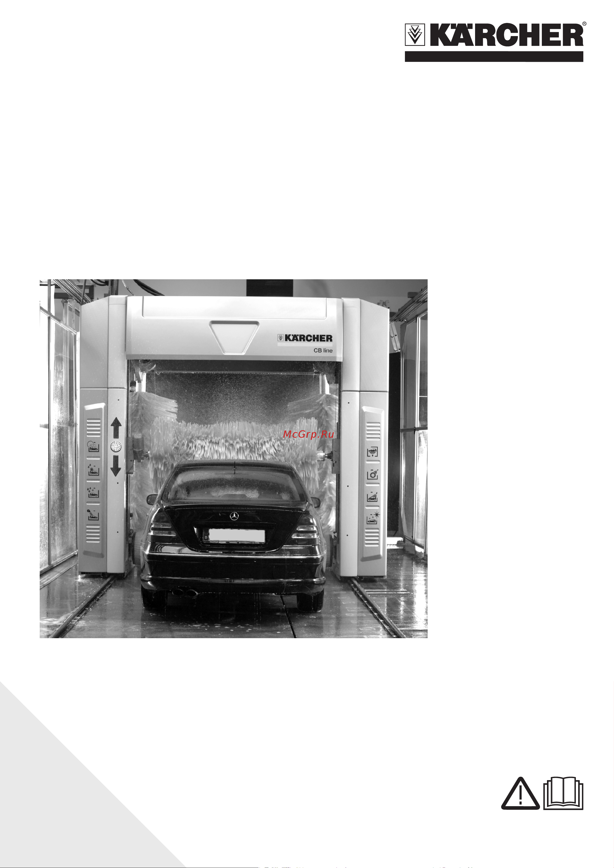 Karcher CB 2 23 Руководство по эксплуатации онлайн